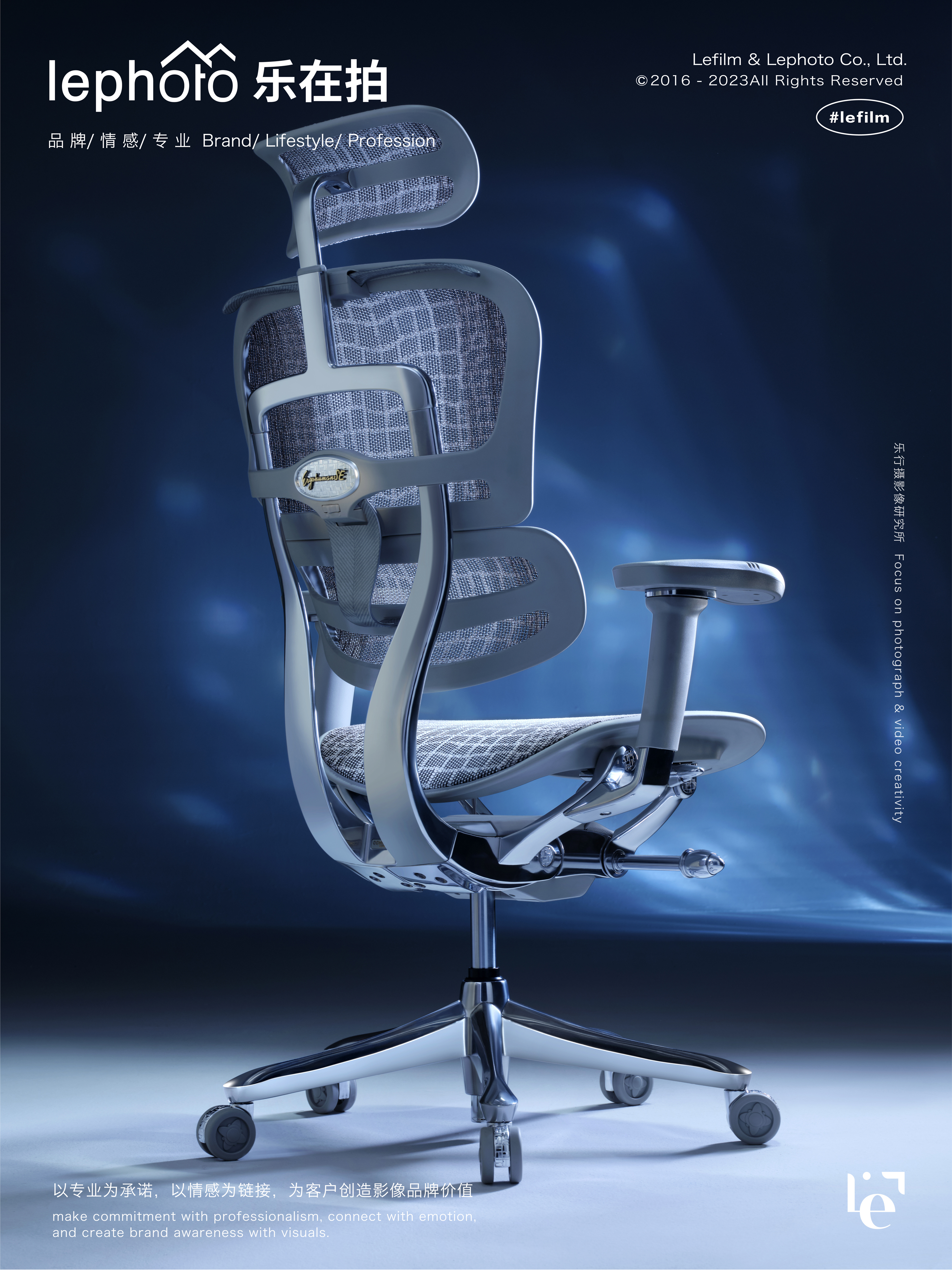 Office Chair Photography，Ergonomic chair shooting，