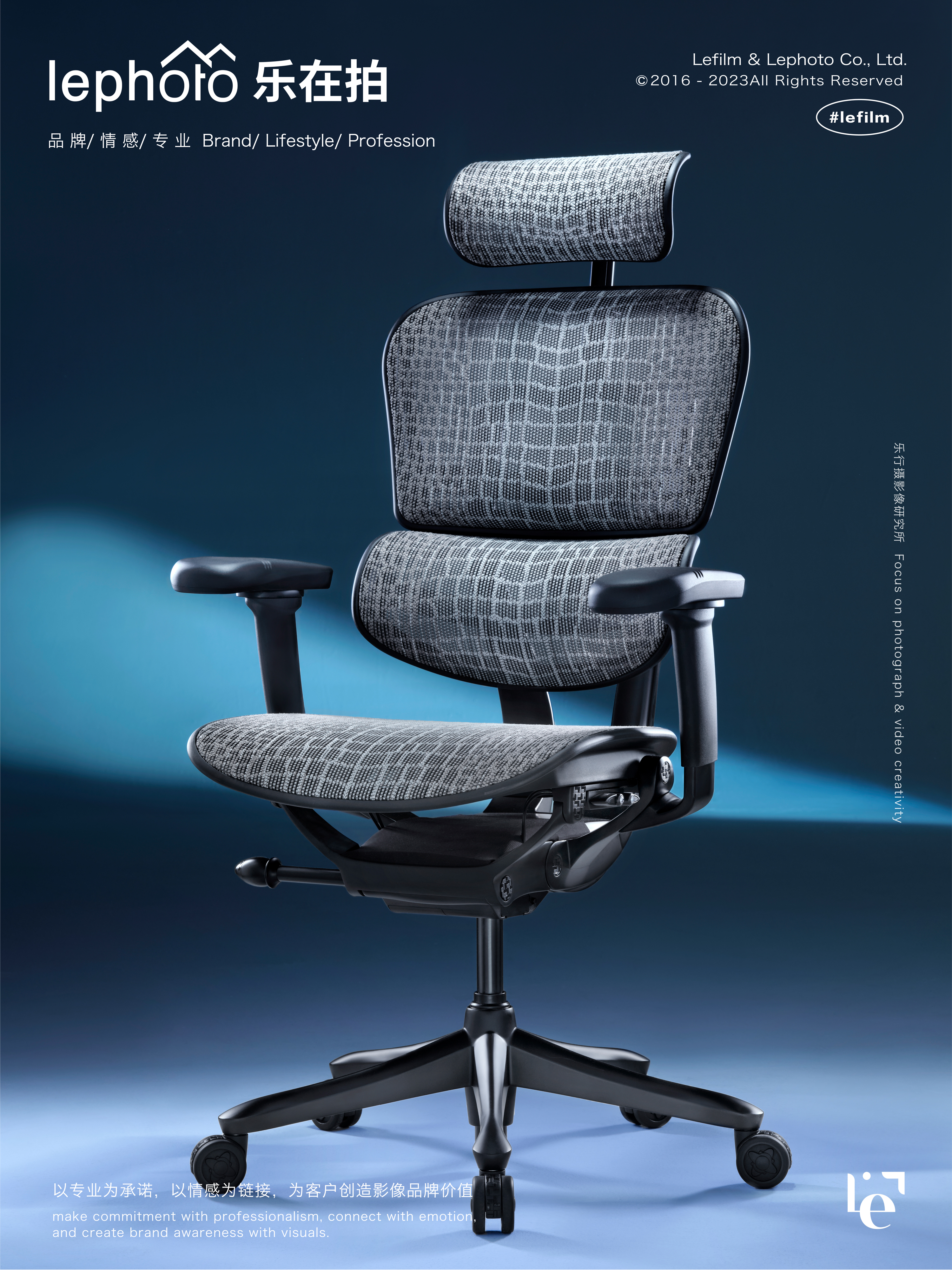 Office Chair Photography，Ergonomic chair shooting，