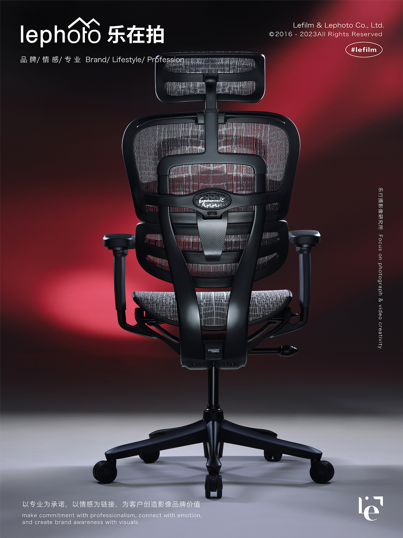 Office Chair Photography，Ergonomic chair shooting，