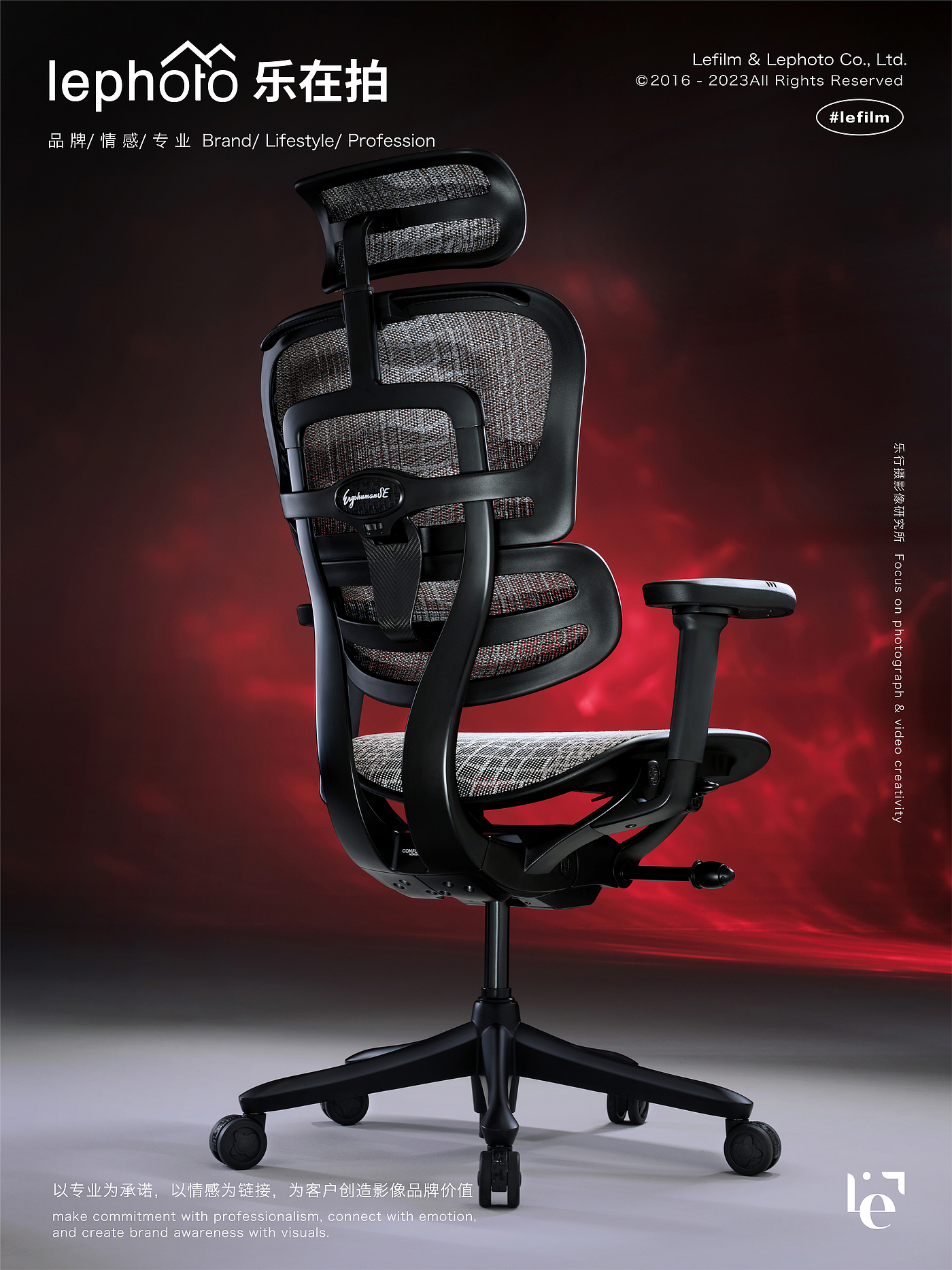 Office Chair Photography，Ergonomic chair shooting，