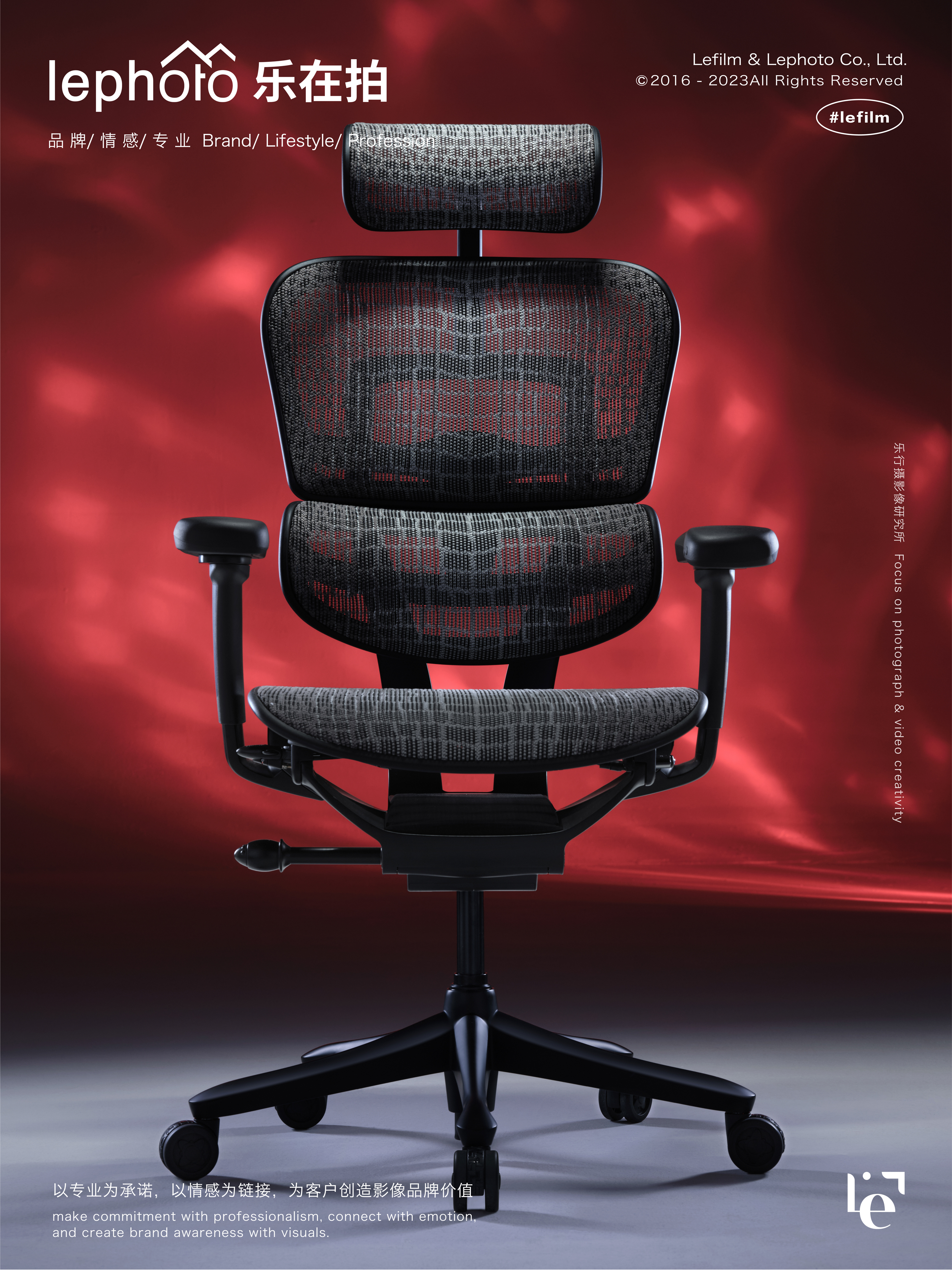 Office Chair Photography，Ergonomic chair shooting，