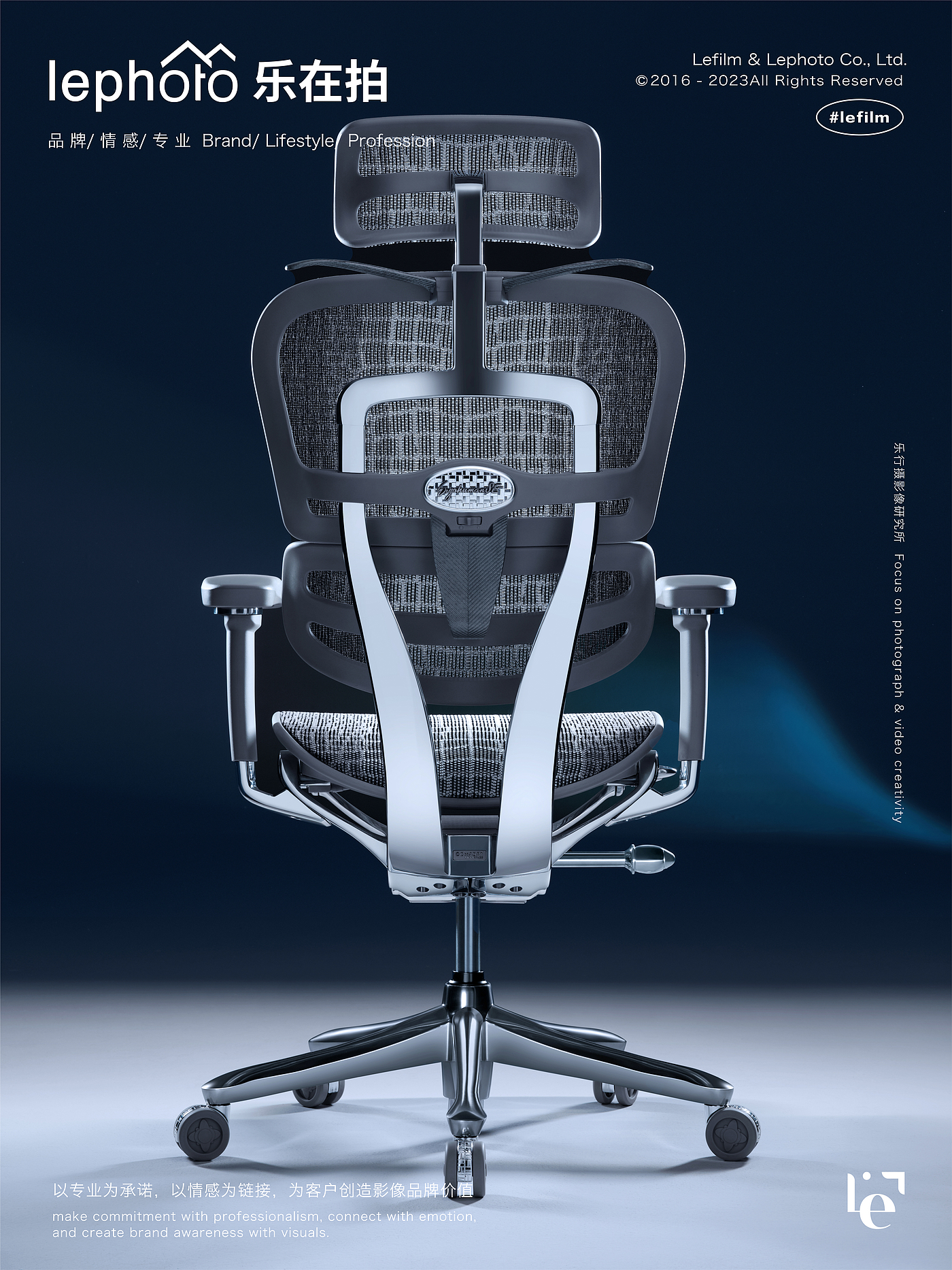 Office Chair Photography，Ergonomic chair shooting，