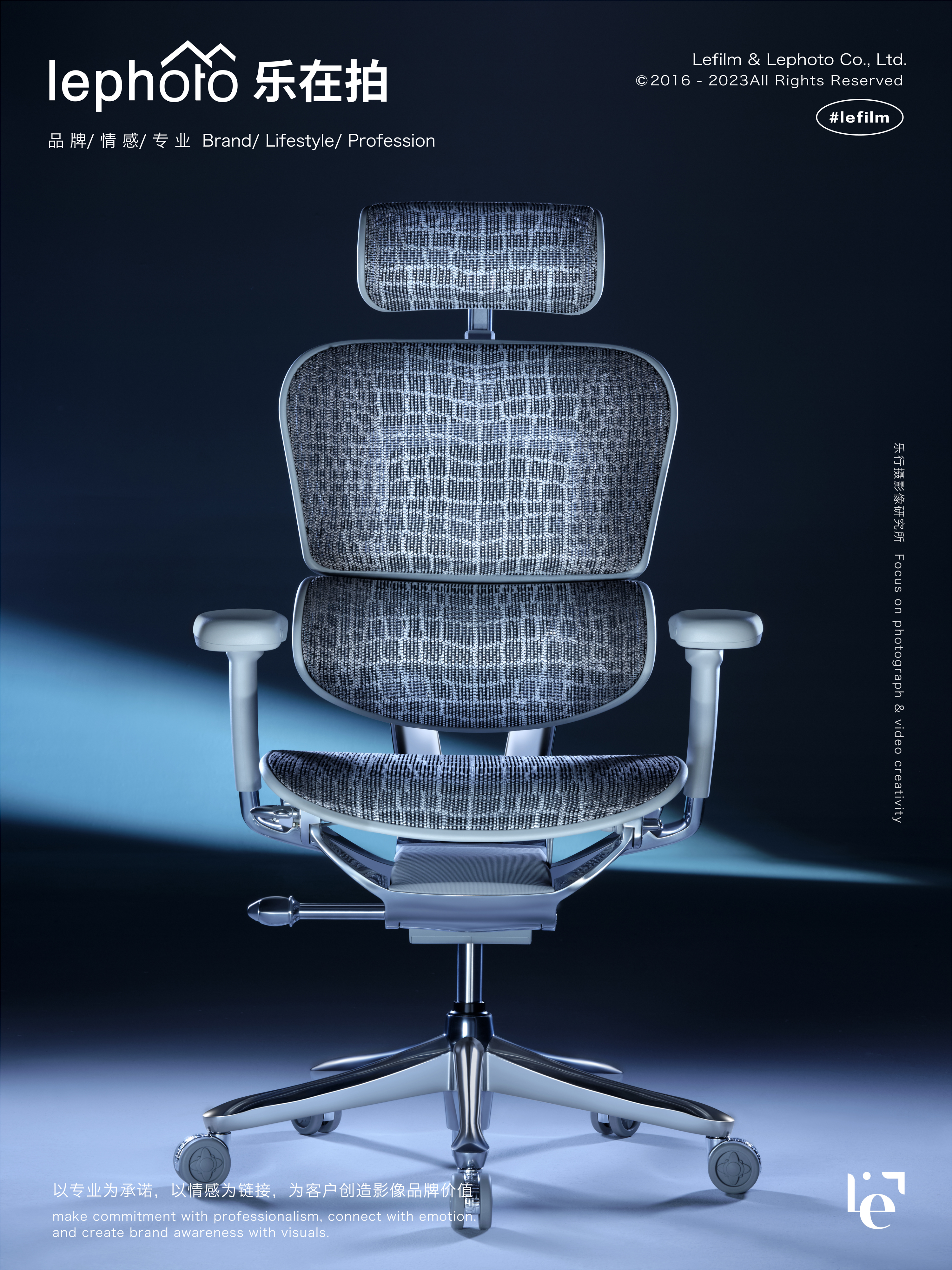Office Chair Photography，Ergonomic chair shooting，