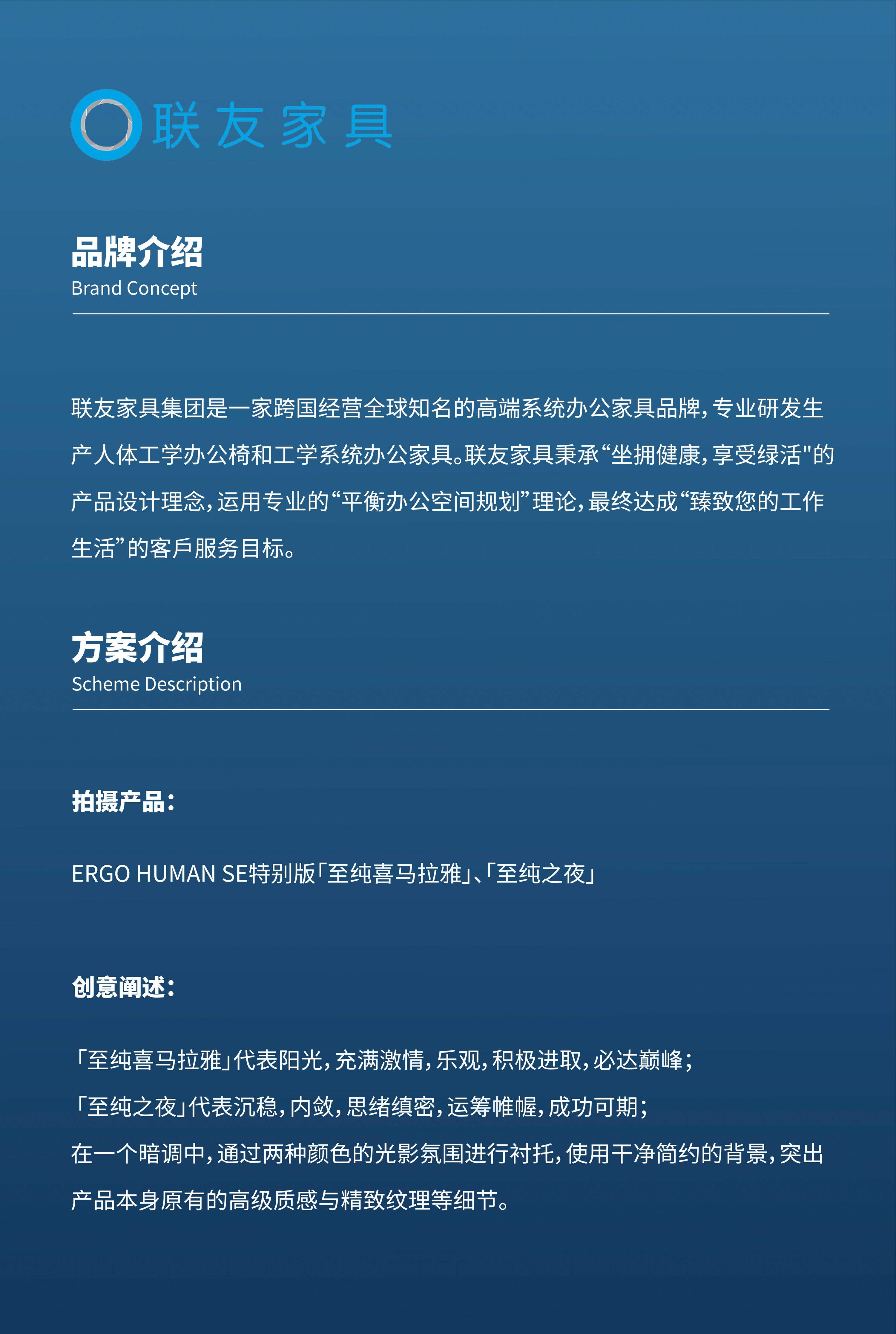 Office Chair Photography，Ergonomic chair shooting，