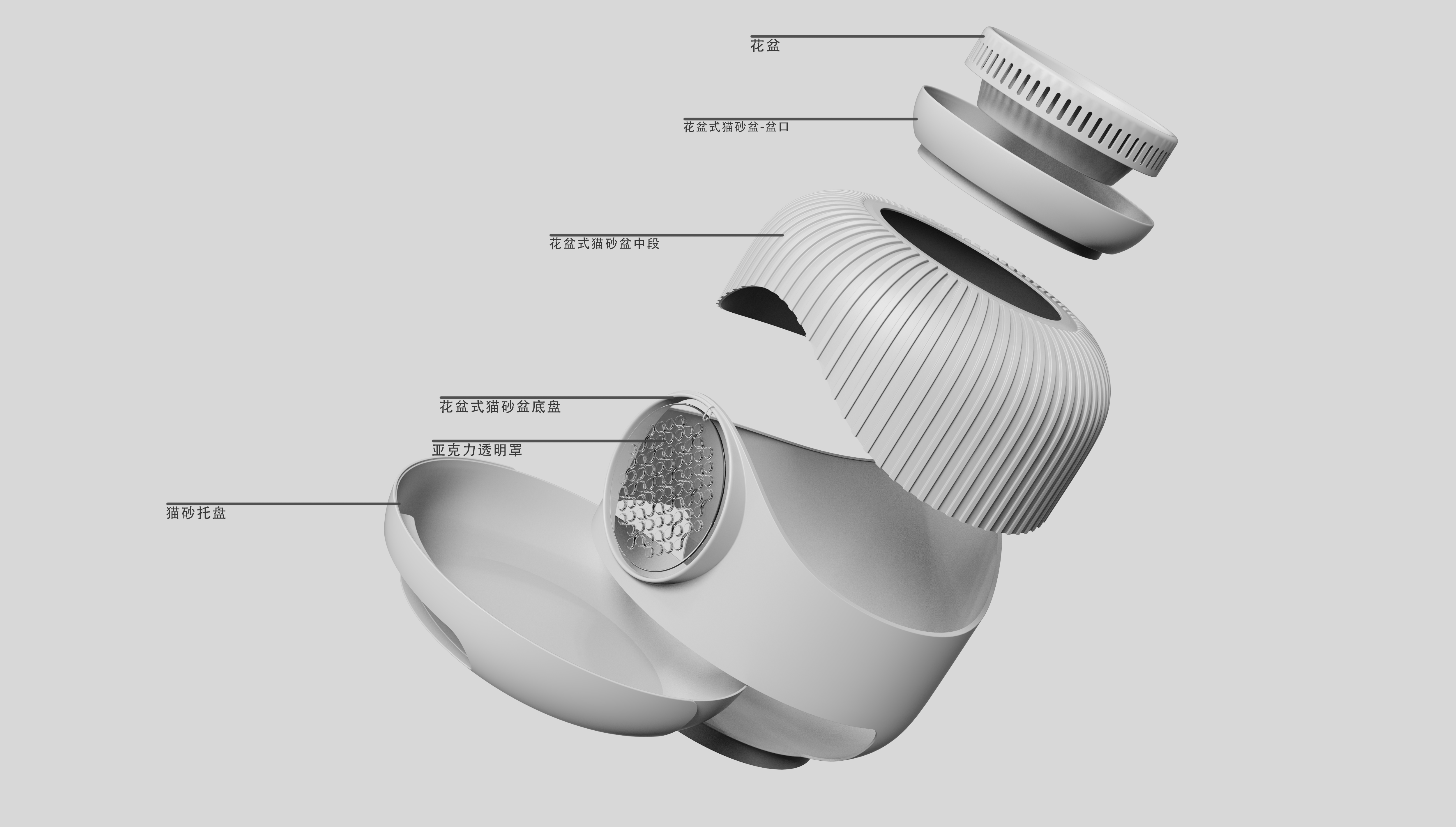 product design，Litter Basin，Pet Supplies & Pet，Chinese style，Flowerpot，
