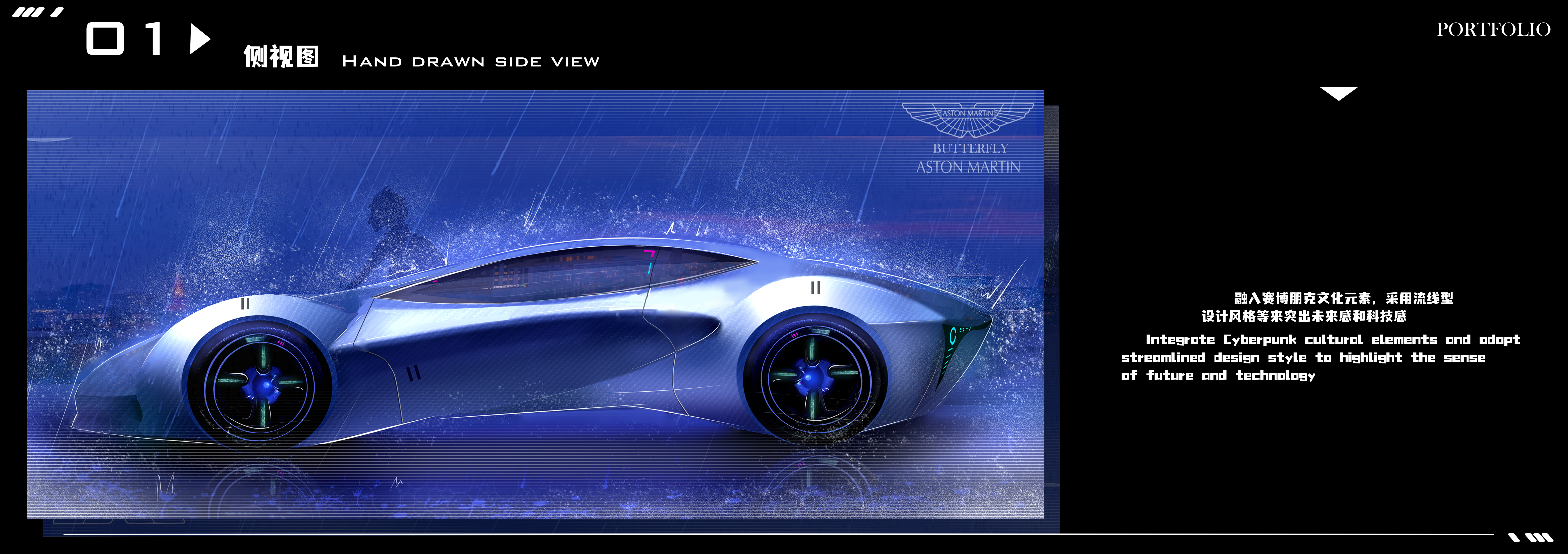 Concept Car，Cyberpunk，Coupe，vehicle，Graduation project，sample reels，future，