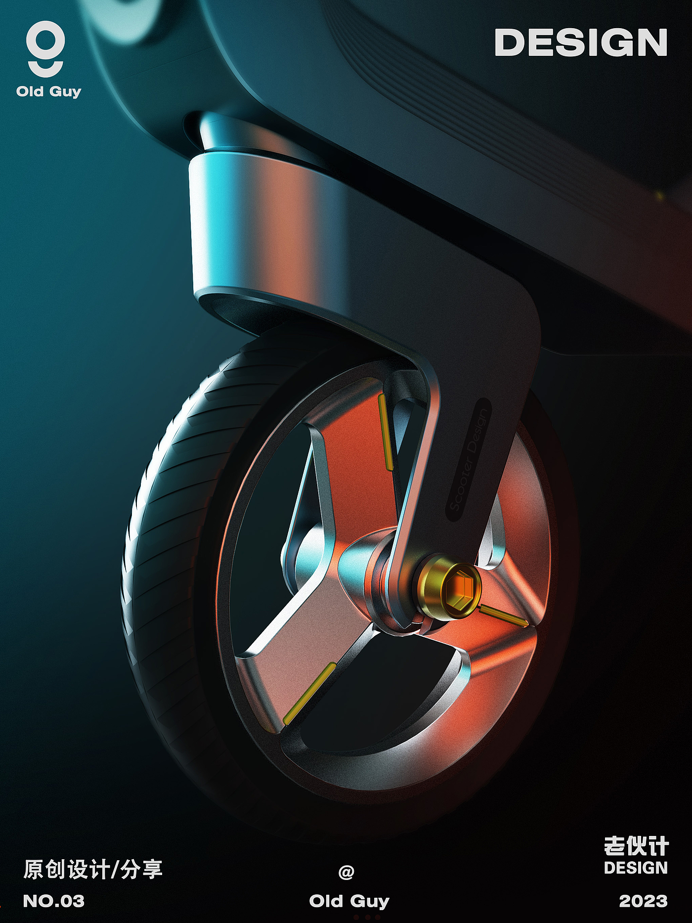 Electric scooter，industrial design，Transportation tools，
