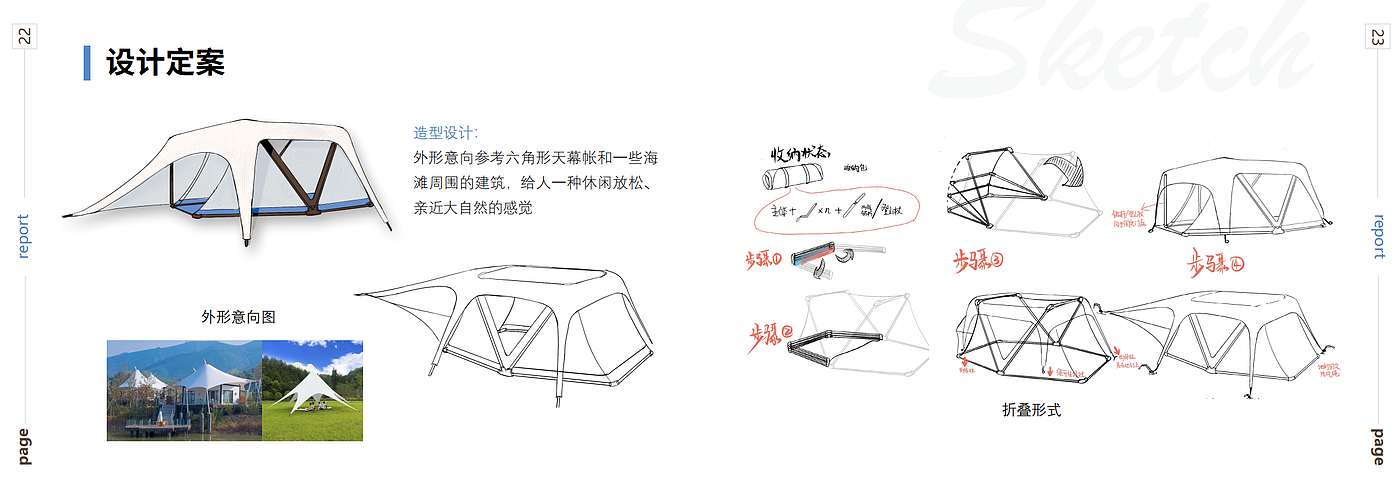 运动户外，便携，登山，露营，运动，旅行，折叠，