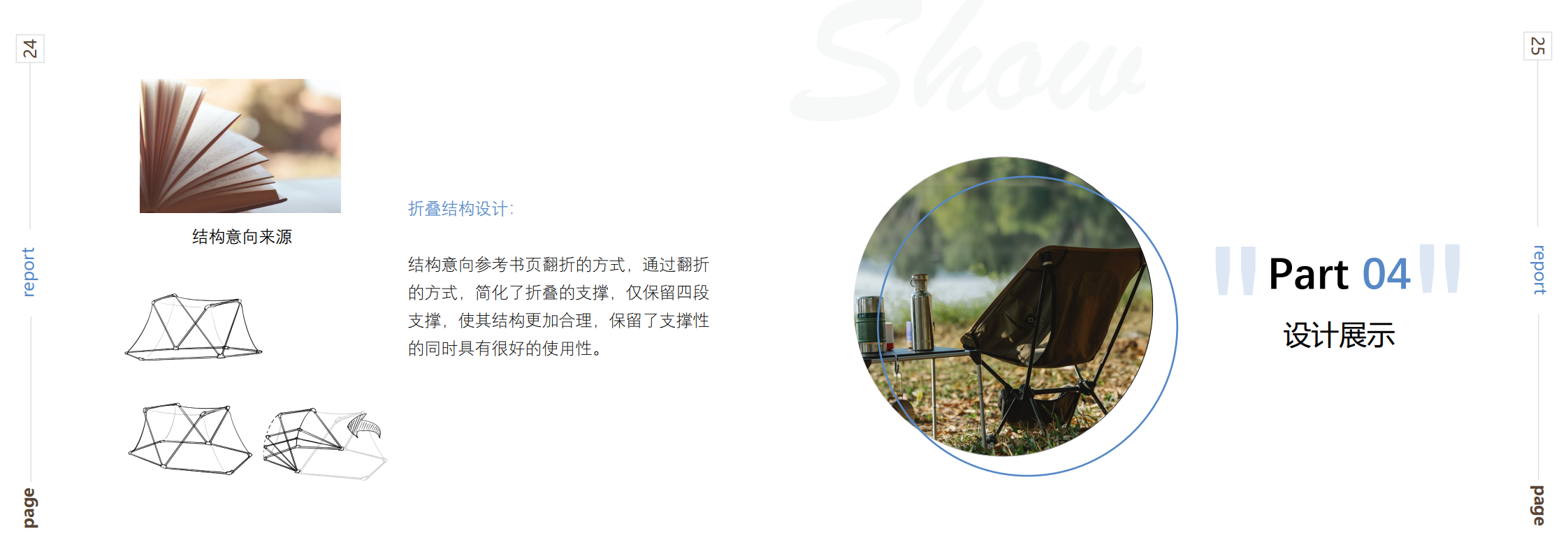 Outdoor sports，Portable，Mountaineering，camping，motion，travel，fold，