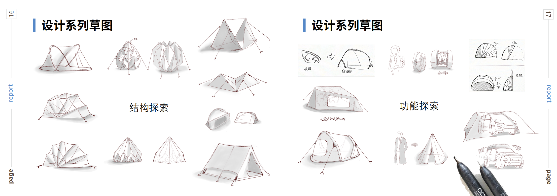 Outdoor sports，Portable，Mountaineering，camping，motion，travel，fold，
