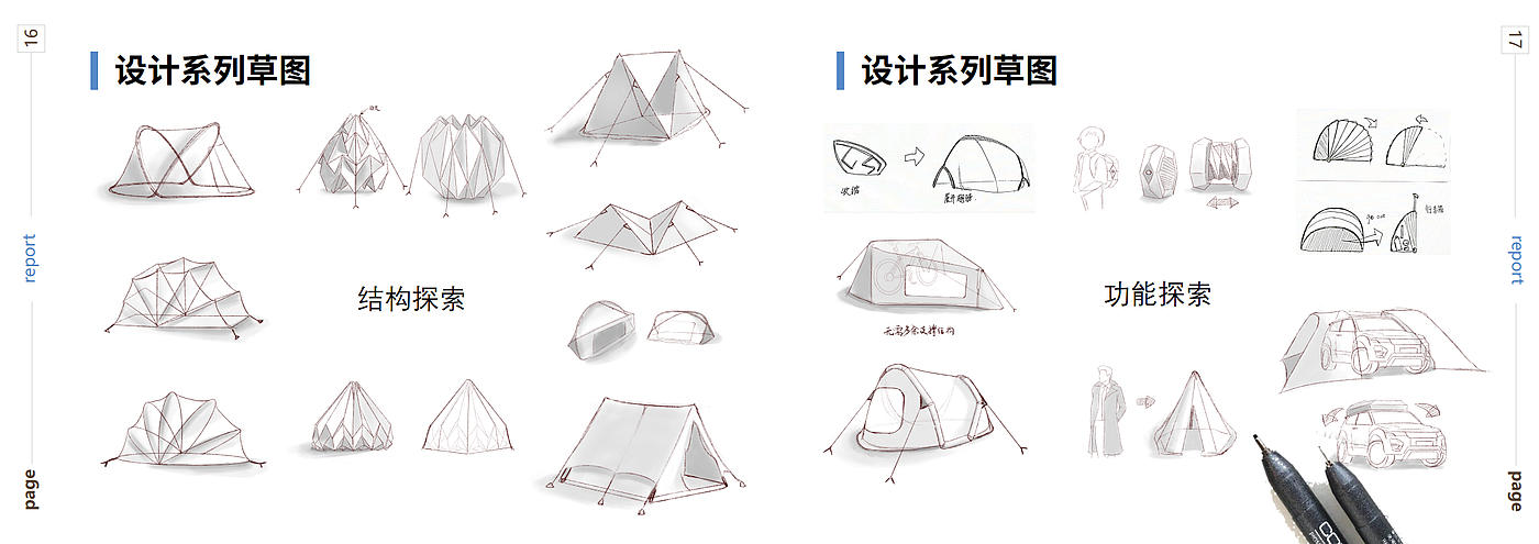 Outdoor sports，Portable，Mountaineering，camping，motion，travel，fold，