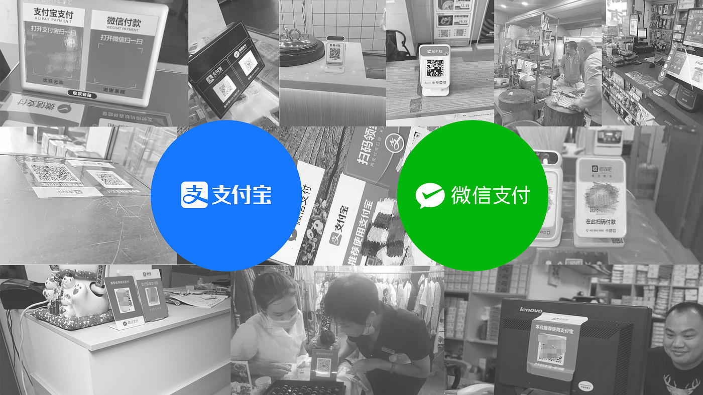 payment，loudspeaker box，equipment，