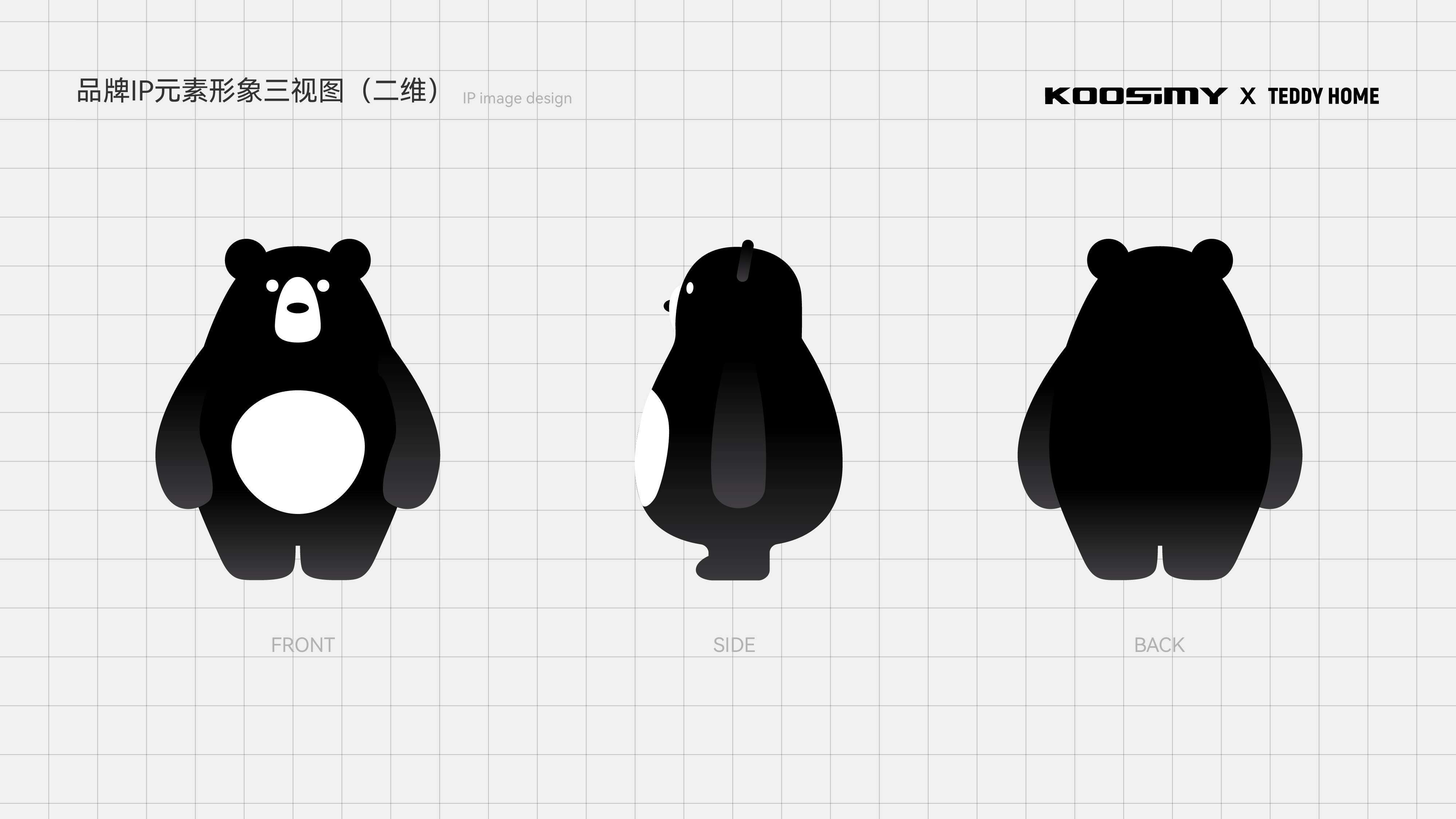 IP Image Design Brand Design，