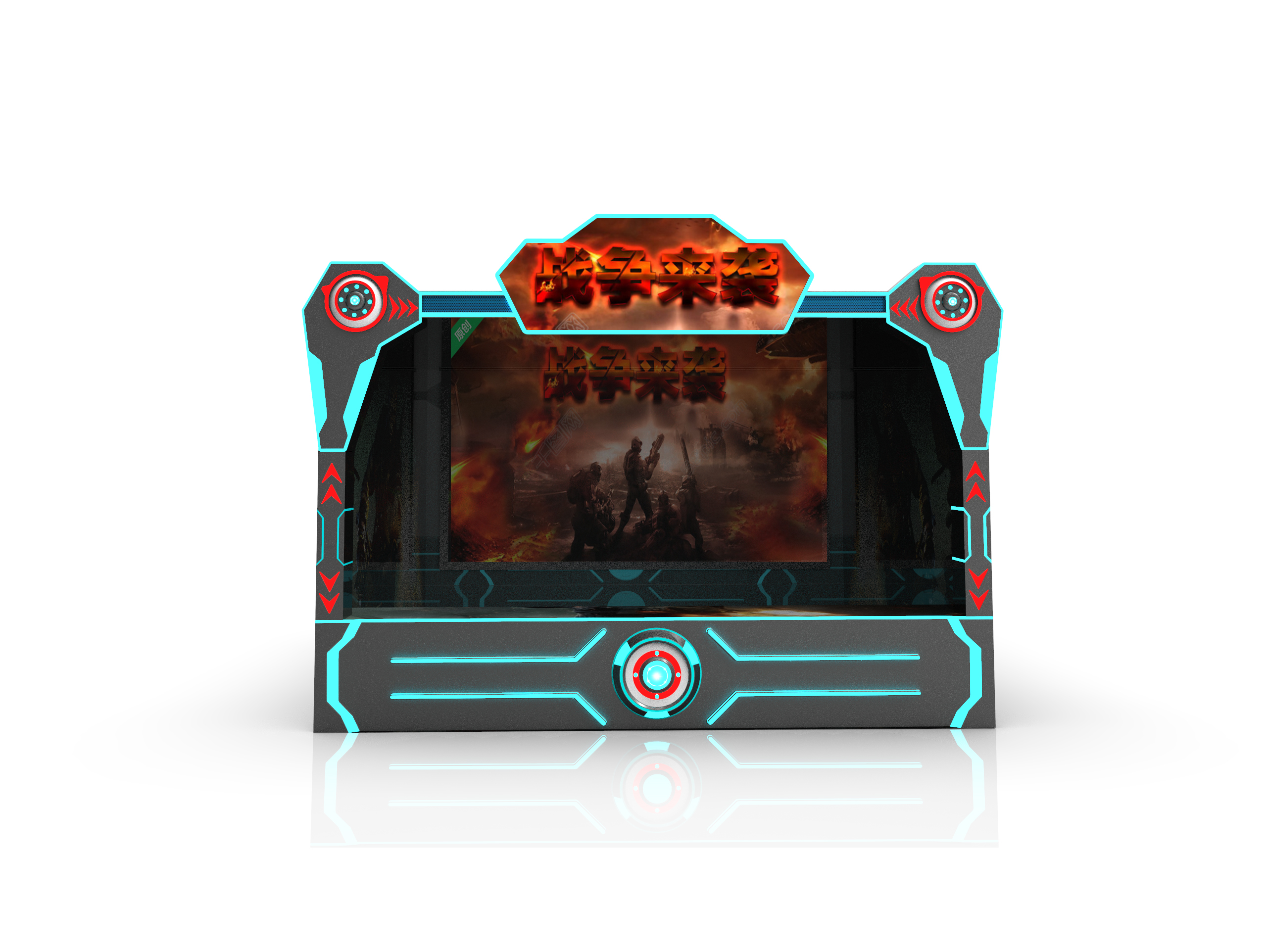 Shooting game console，