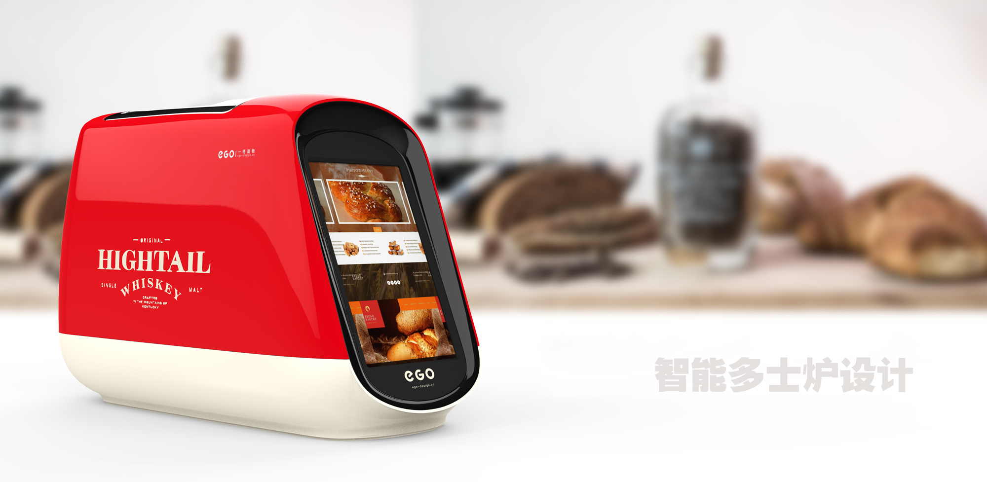 toaster，toaster，Toaster，Original design，industrial design，Appearance design，a frame of creation，Shenzhen design company，