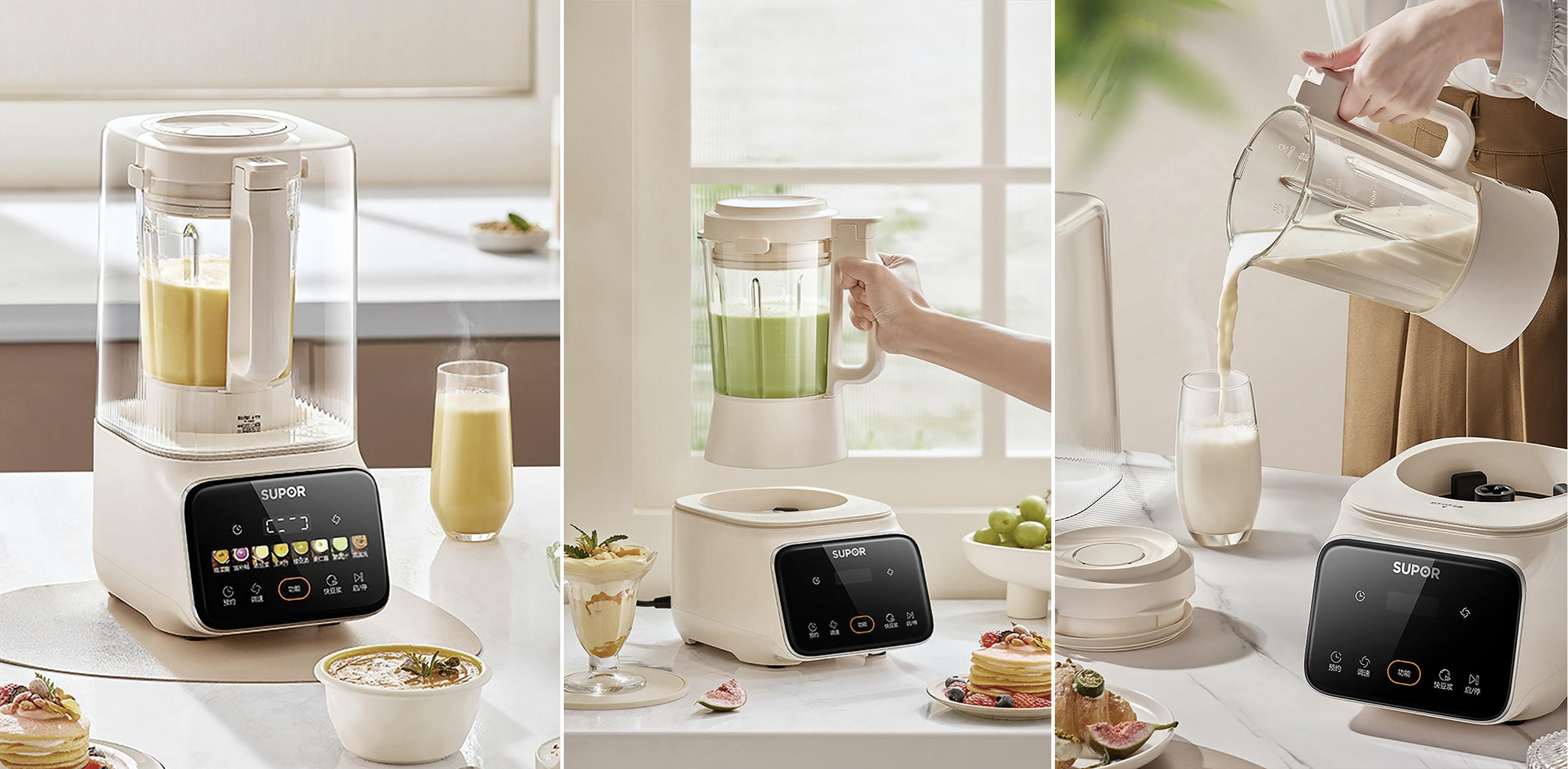 industrial design，product design，household electrical appliances，small home appliances，Wall breaker，Mute，With cover，Kitchen electricity，