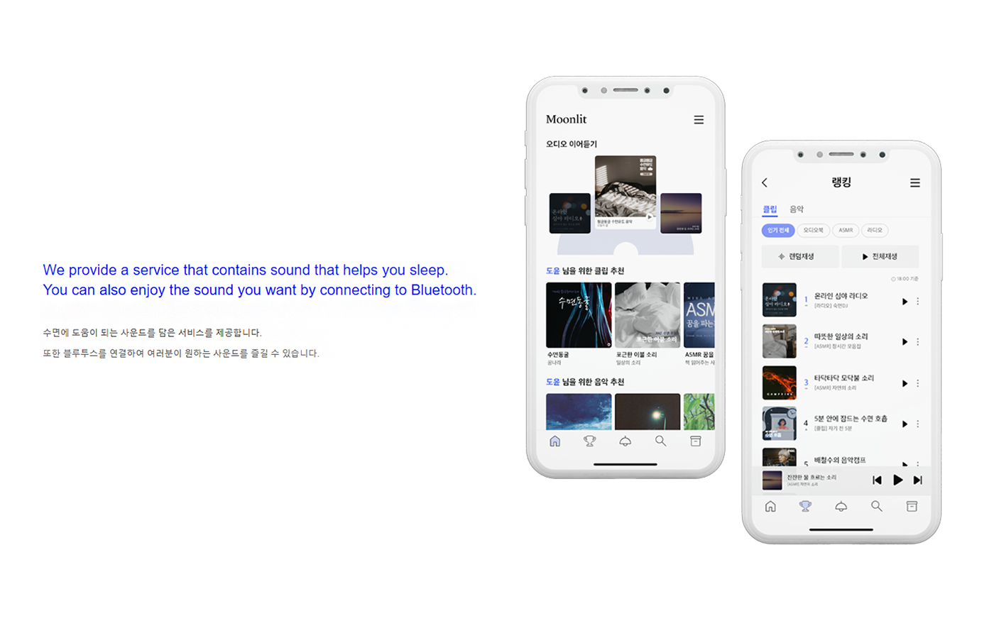 Moonlit，speaker，Digital，electronic product，