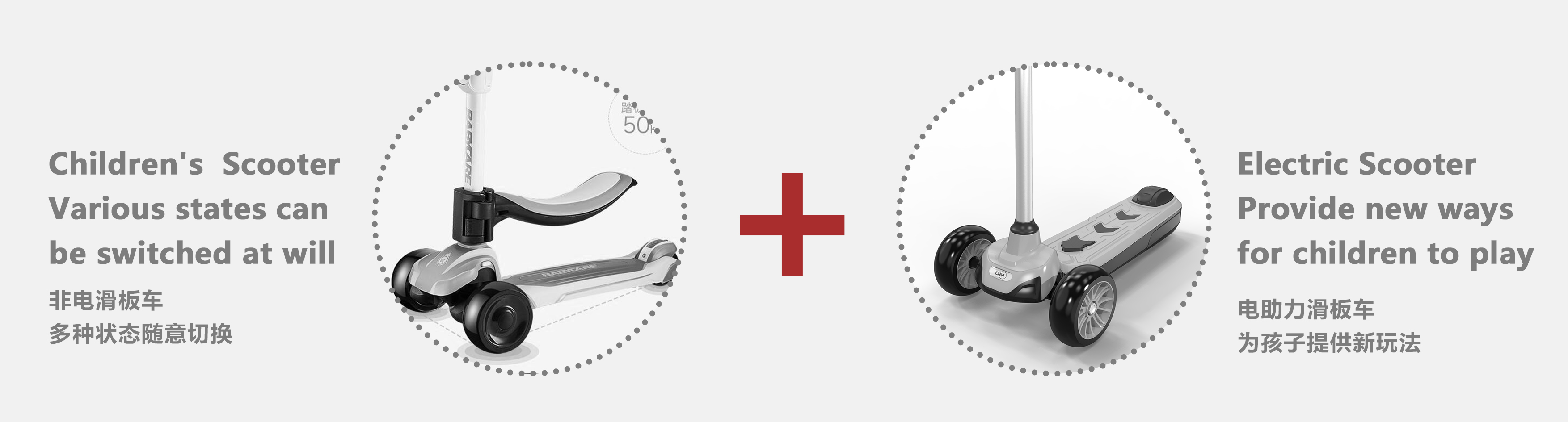 product design，Appearance design，Stroller design，