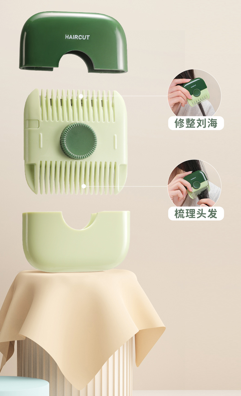 haircut，Mother and baby，Home department store，comb，multi-function，Portable，Color matching，Mellow，