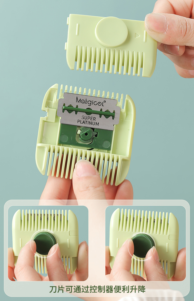 haircut，Mother and baby，Home department store，comb，multi-function，Portable，Color matching，Mellow，