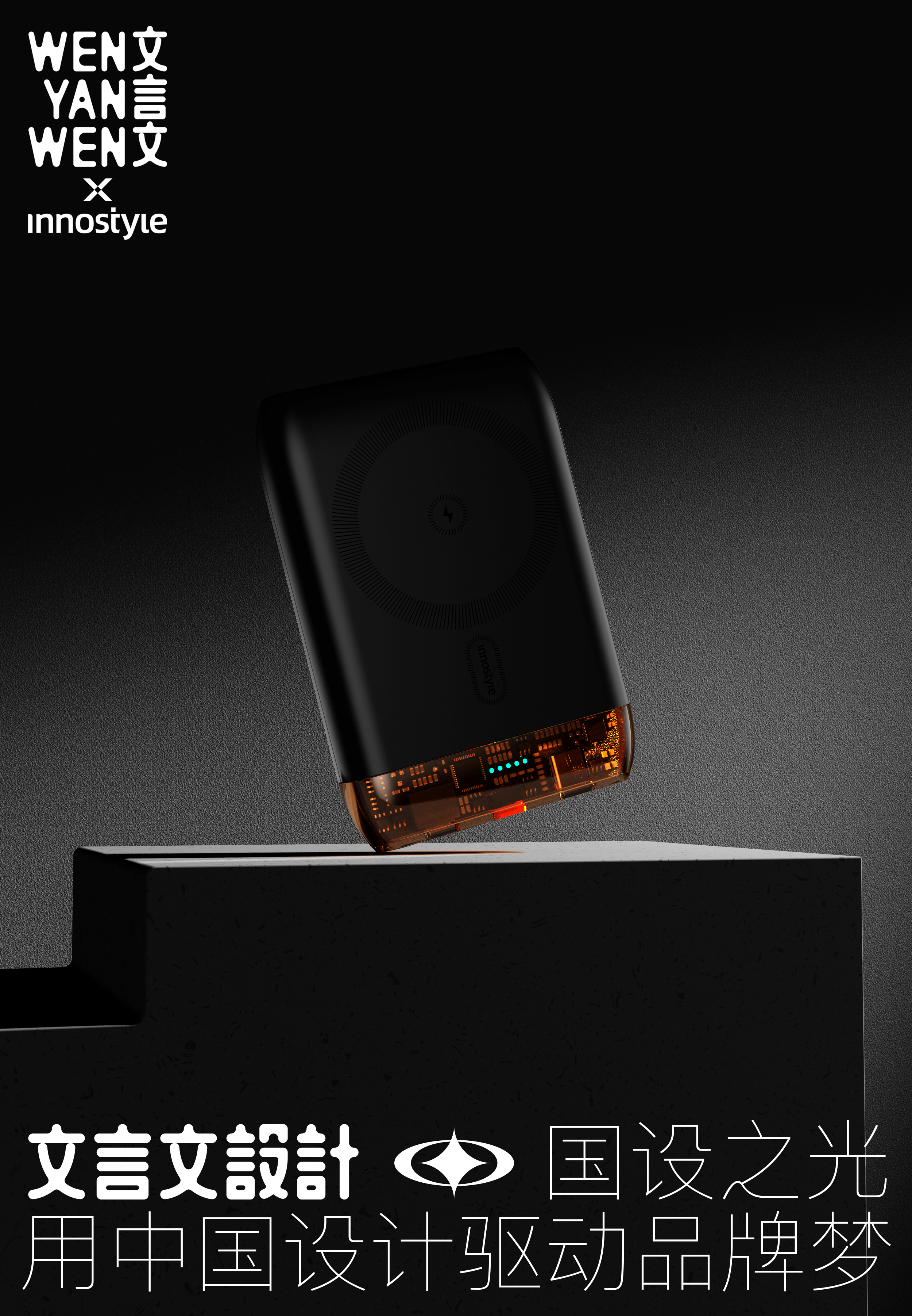 portable battery，Dopamine Wear，Dopamine color，Cyberpunk charging treasure，Cool tide，Trendy men and women，portable source，