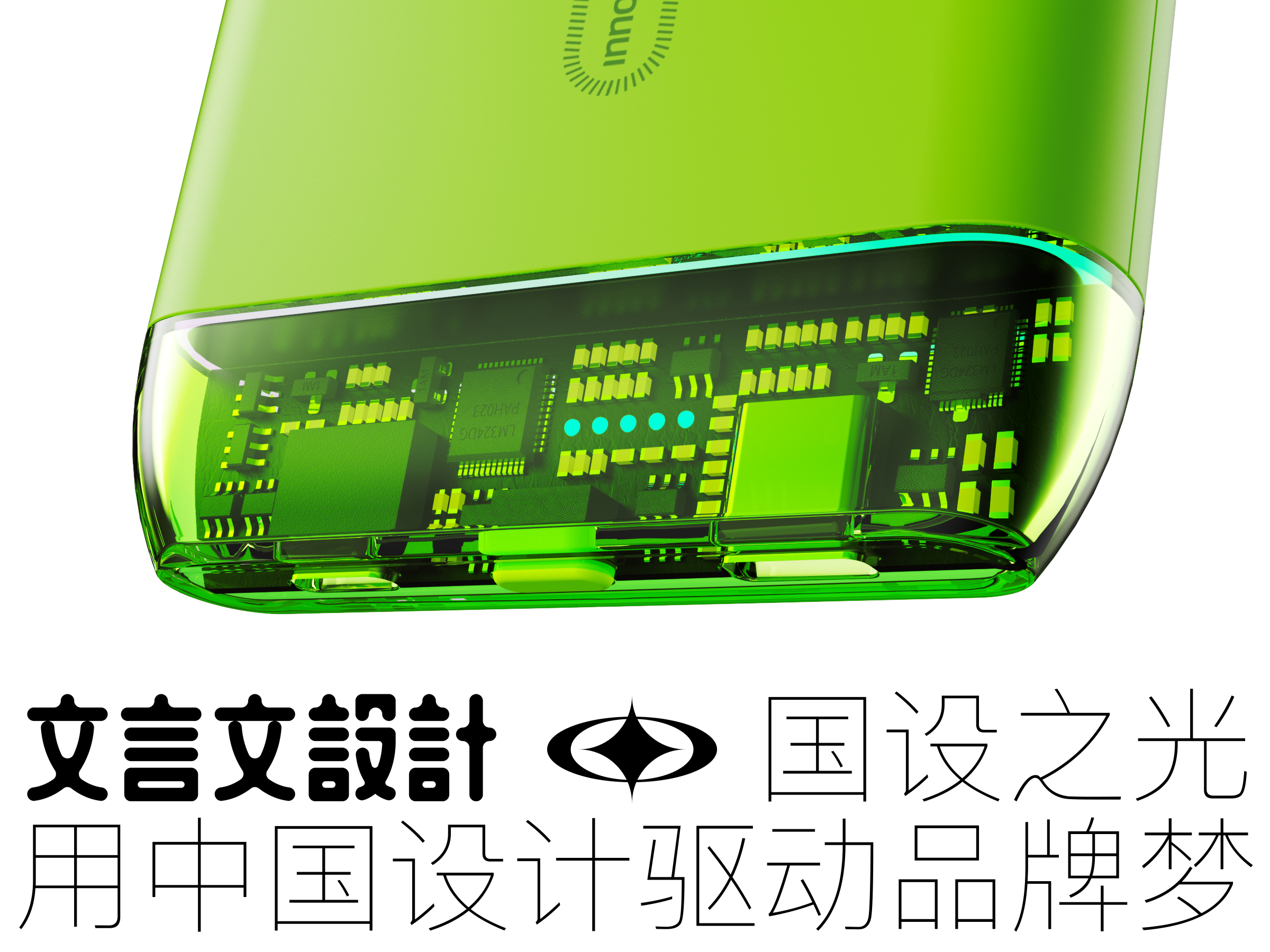 portable battery，Dopamine Wear，Dopamine color，Cyberpunk charging treasure，Cool tide，Trendy men and women，portable source，