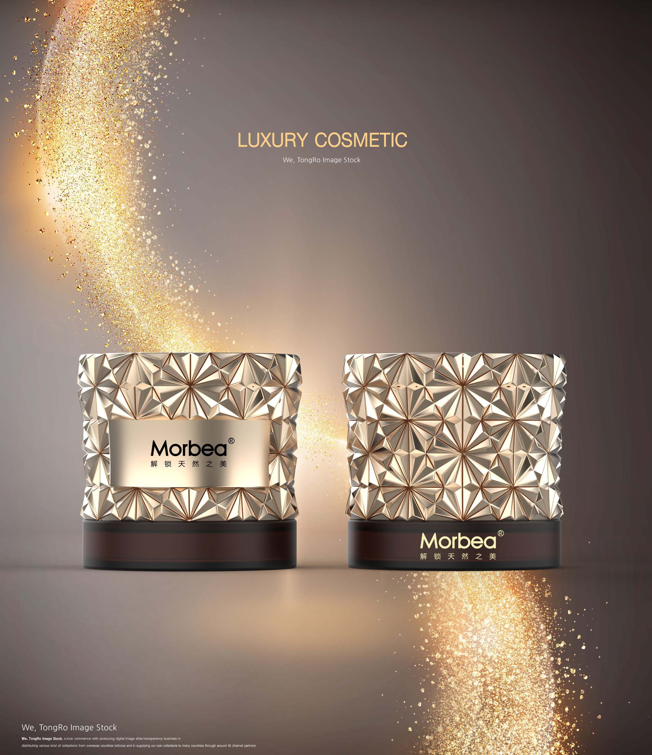 Plain Cream，Packaging material design，Cream bottle design，