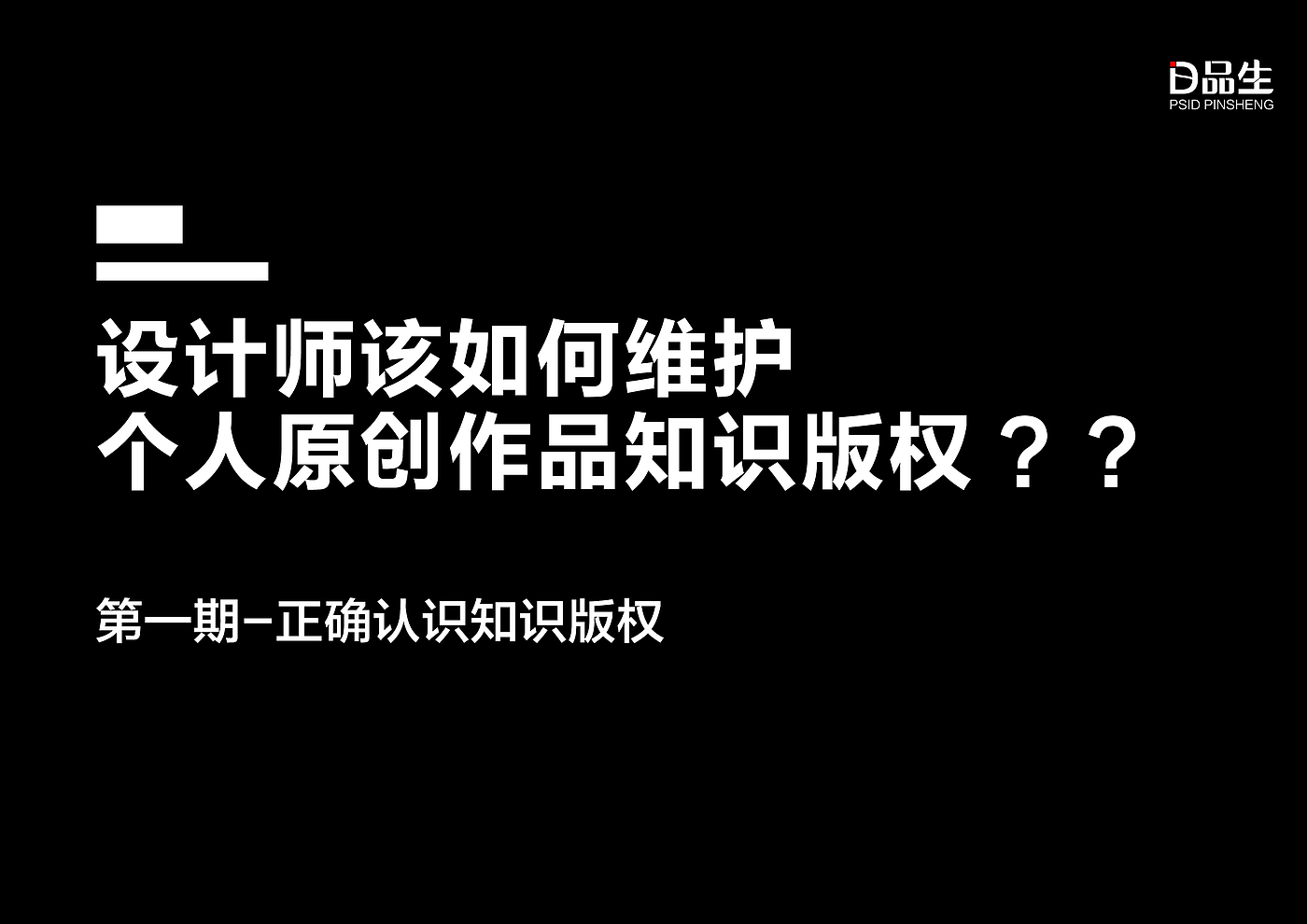 copyright maintenance，patent right，trademark right，Copyright，original，Rights protection must be investigated，