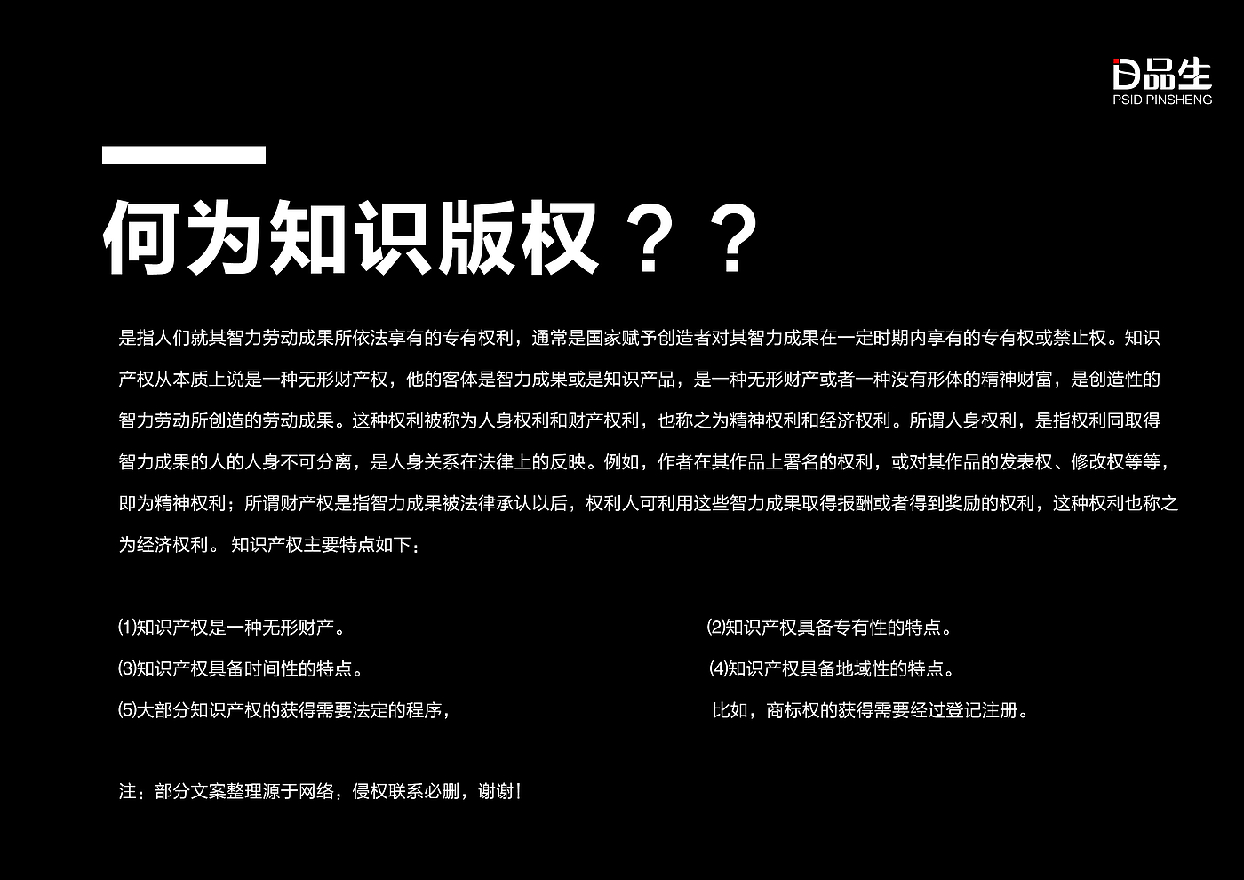 copyright maintenance，patent right，trademark right，Copyright，original，Rights protection must be investigated，