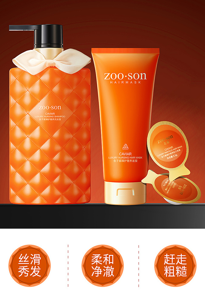 shampoo，Shower Gel，Washing Bottle，Skin care suit，