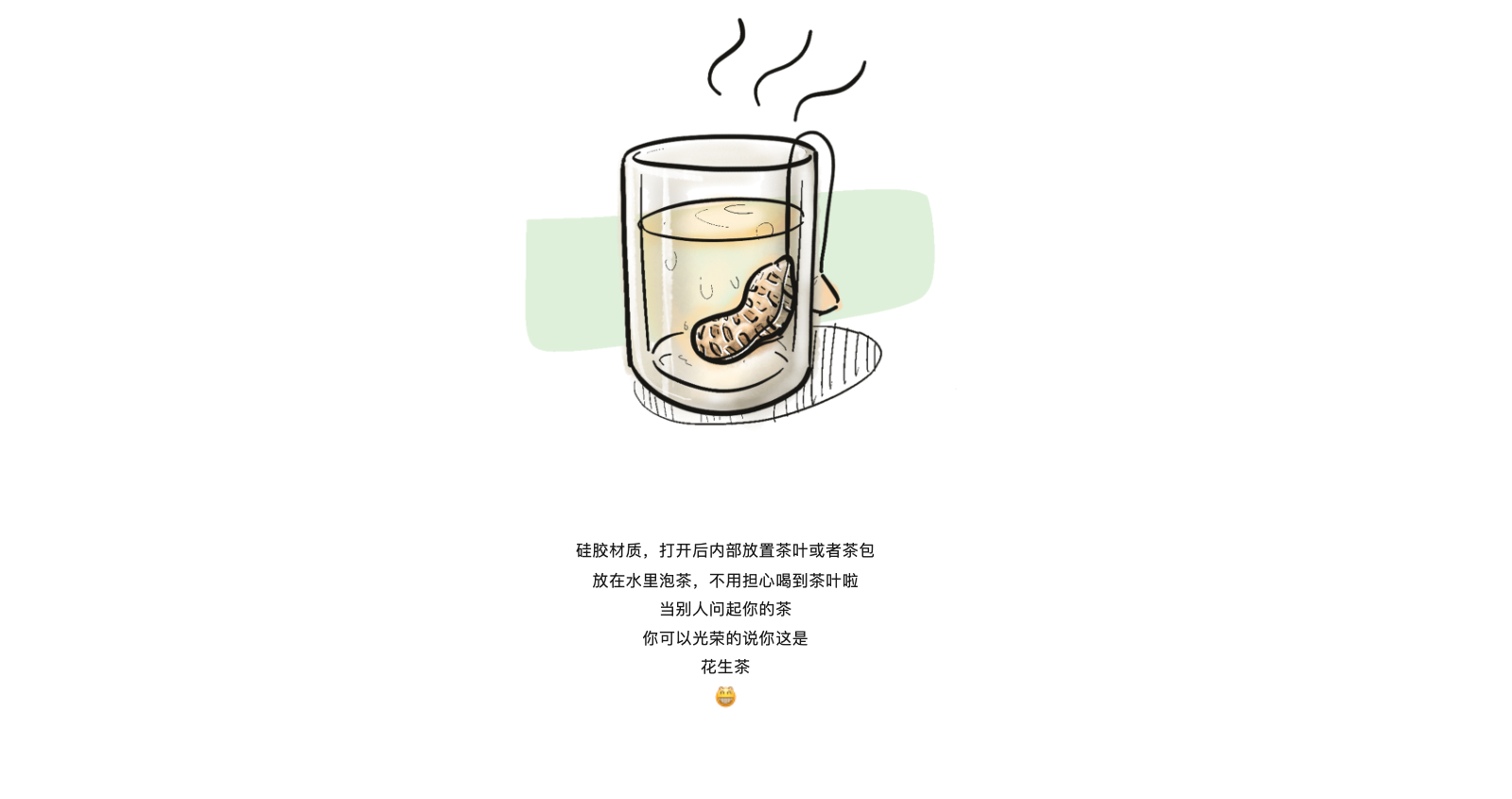 originality，Design，peanut，sketch，practice，