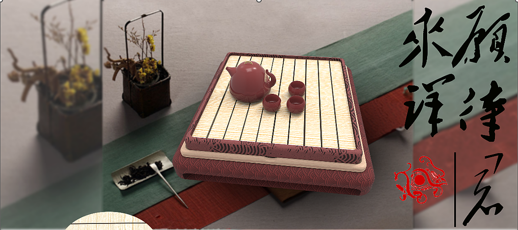 Cultural creation，tea tray，Chengdu，Bashu culture，Design，product design，