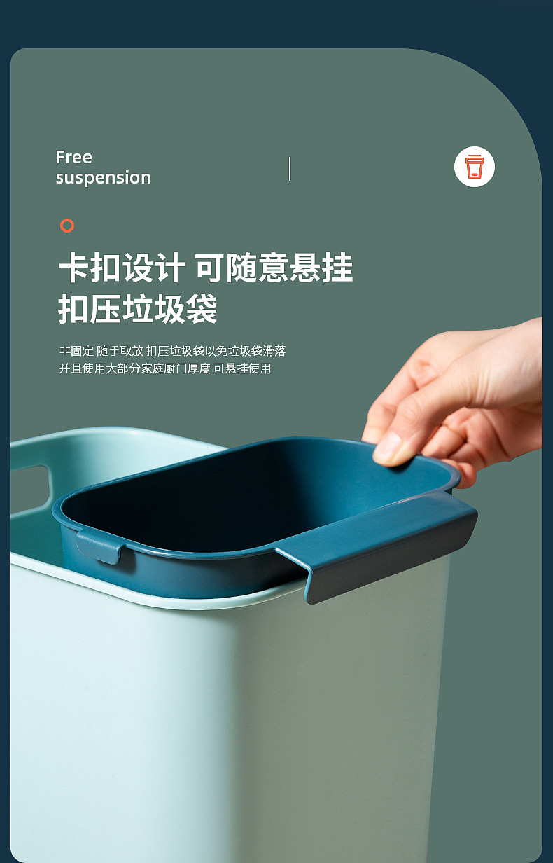 Receive，clean，trash can，classification，Color contrast，multi-function，