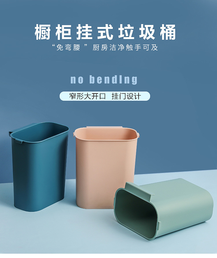 Receive，clean，trash can，classification，Color contrast，multi-function，