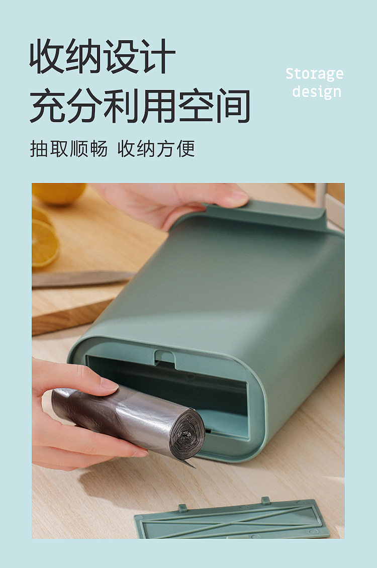 Receive，clean，trash can，classification，Color contrast，multi-function，