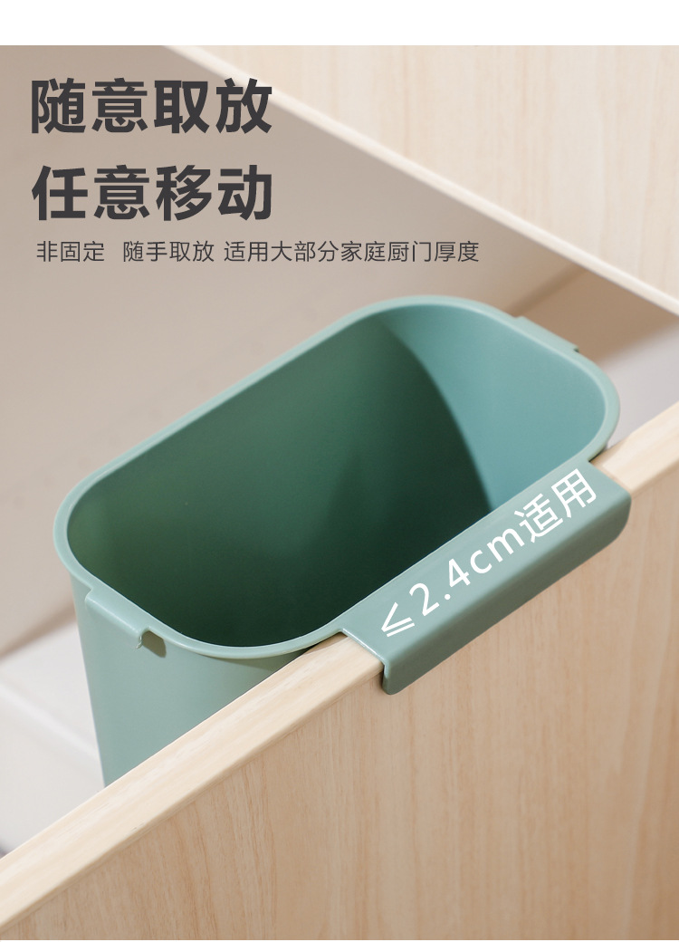 Receive，clean，trash can，classification，Color contrast，multi-function，