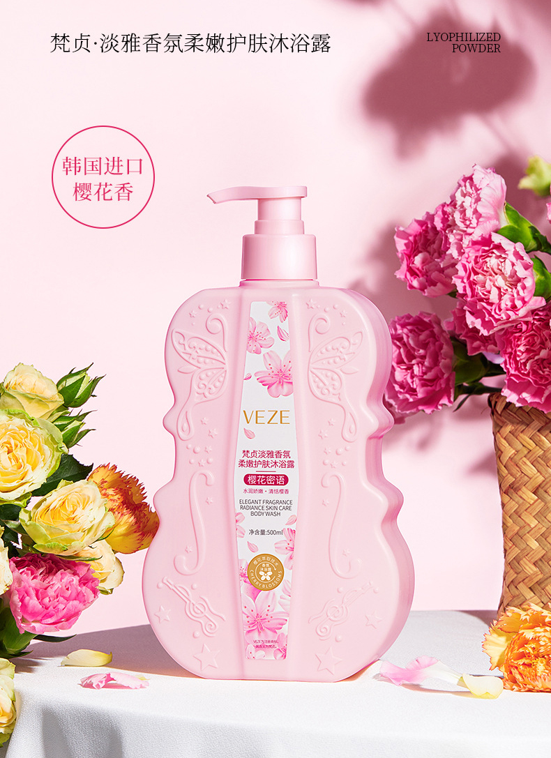 Cello Wash Bottle，The Bathroom Concert，shampoo，Shower Gel，Packaging material design，