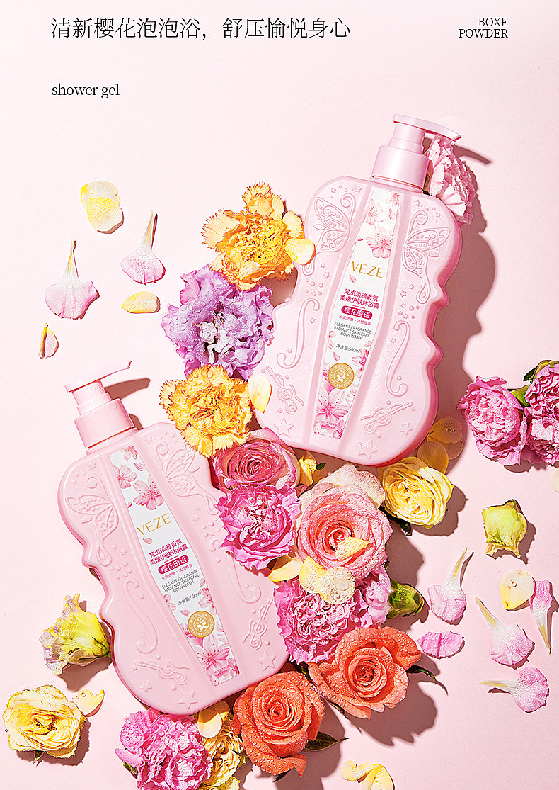 Cello Wash Bottle，The Bathroom Concert，shampoo，Shower Gel，Packaging material design，
