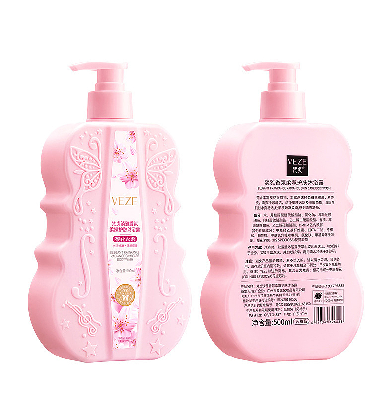 Cello Wash Bottle，The Bathroom Concert，shampoo，Shower Gel，Packaging material design，