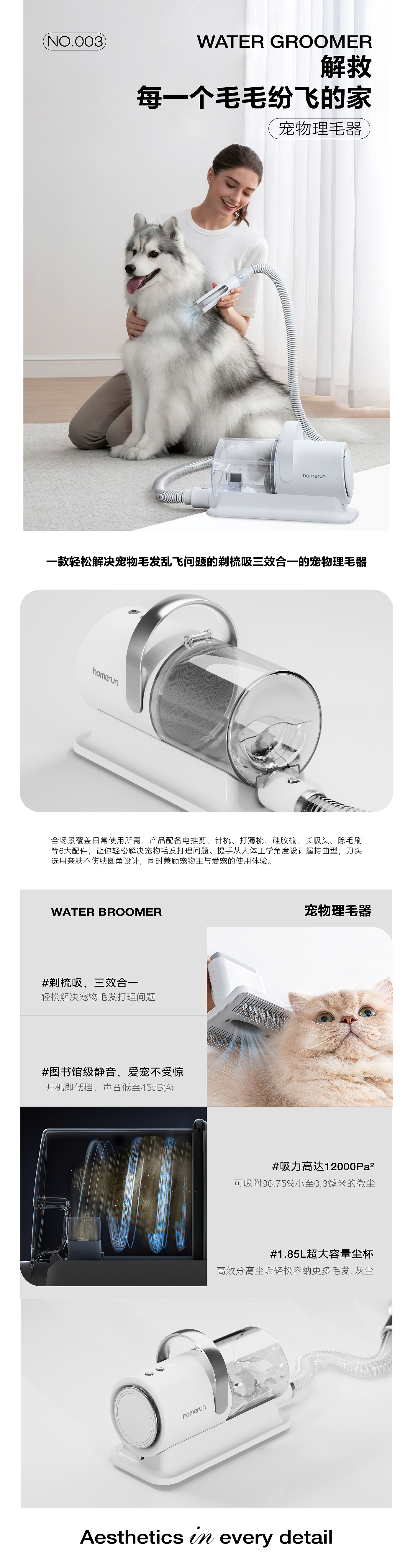 industrial design，product design，Visual design，Structural design，Pet Supplies & Pet，Pet hairer，Pet dryer，Pet water blower，