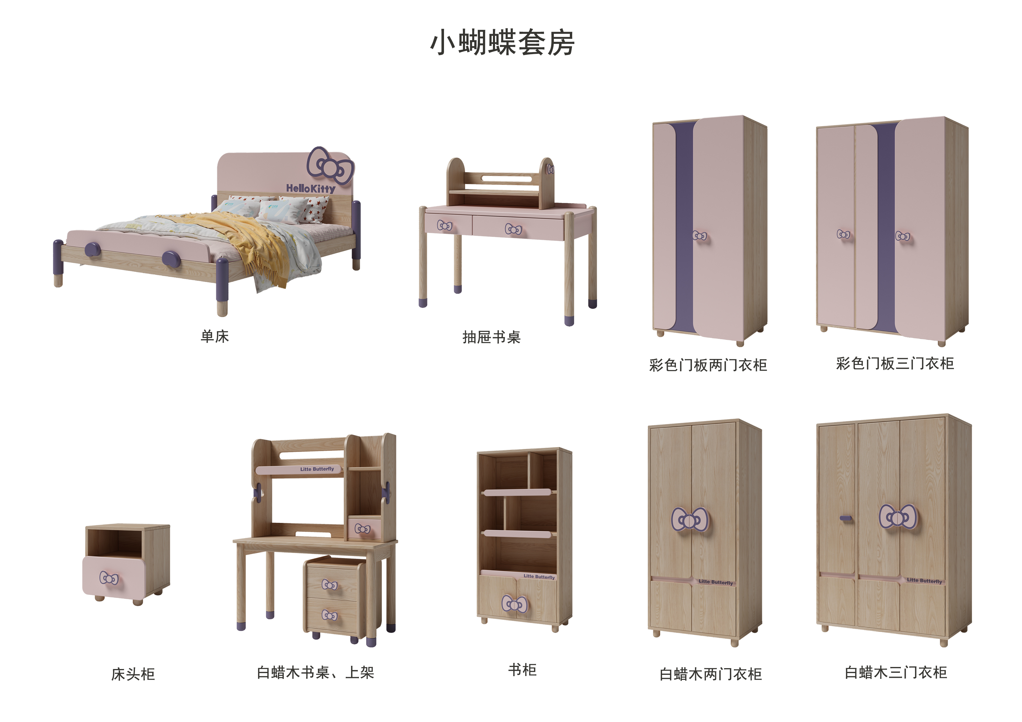 Children's furniture，furniture design ，Original design，