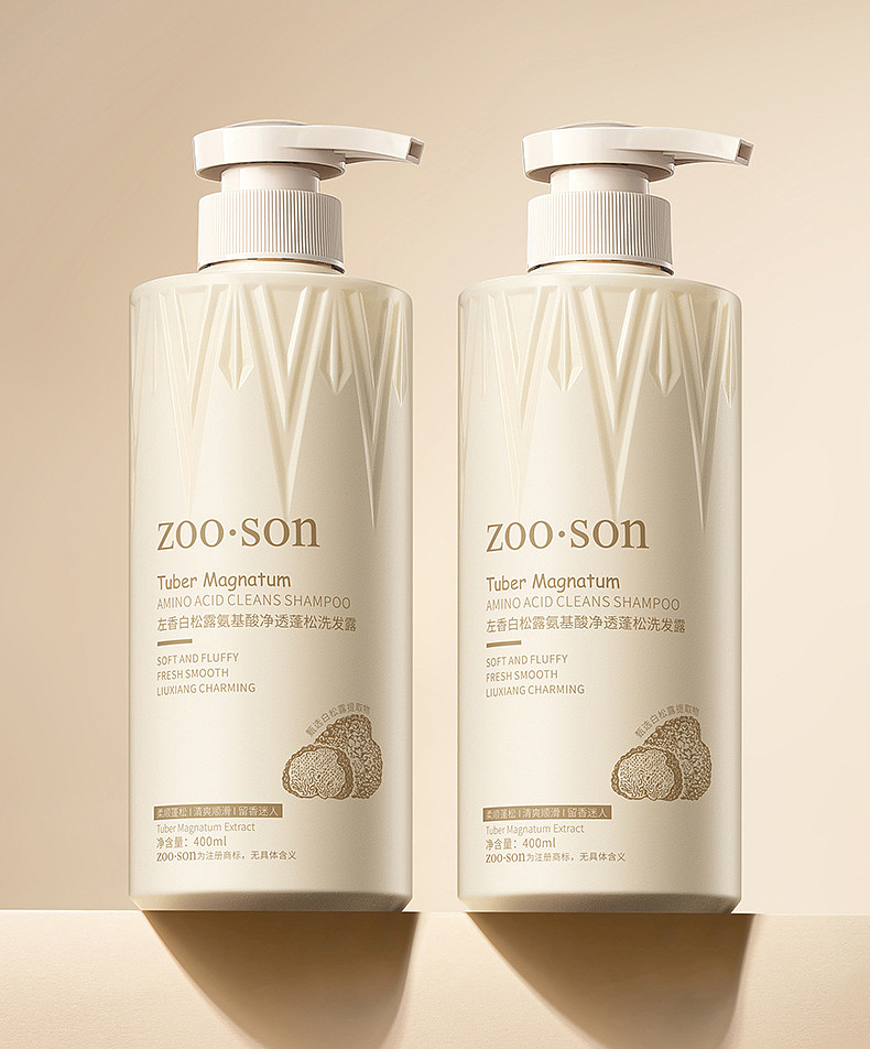 White truffle wrapping material，Washing Bottle，shampoo，Shower Gel，