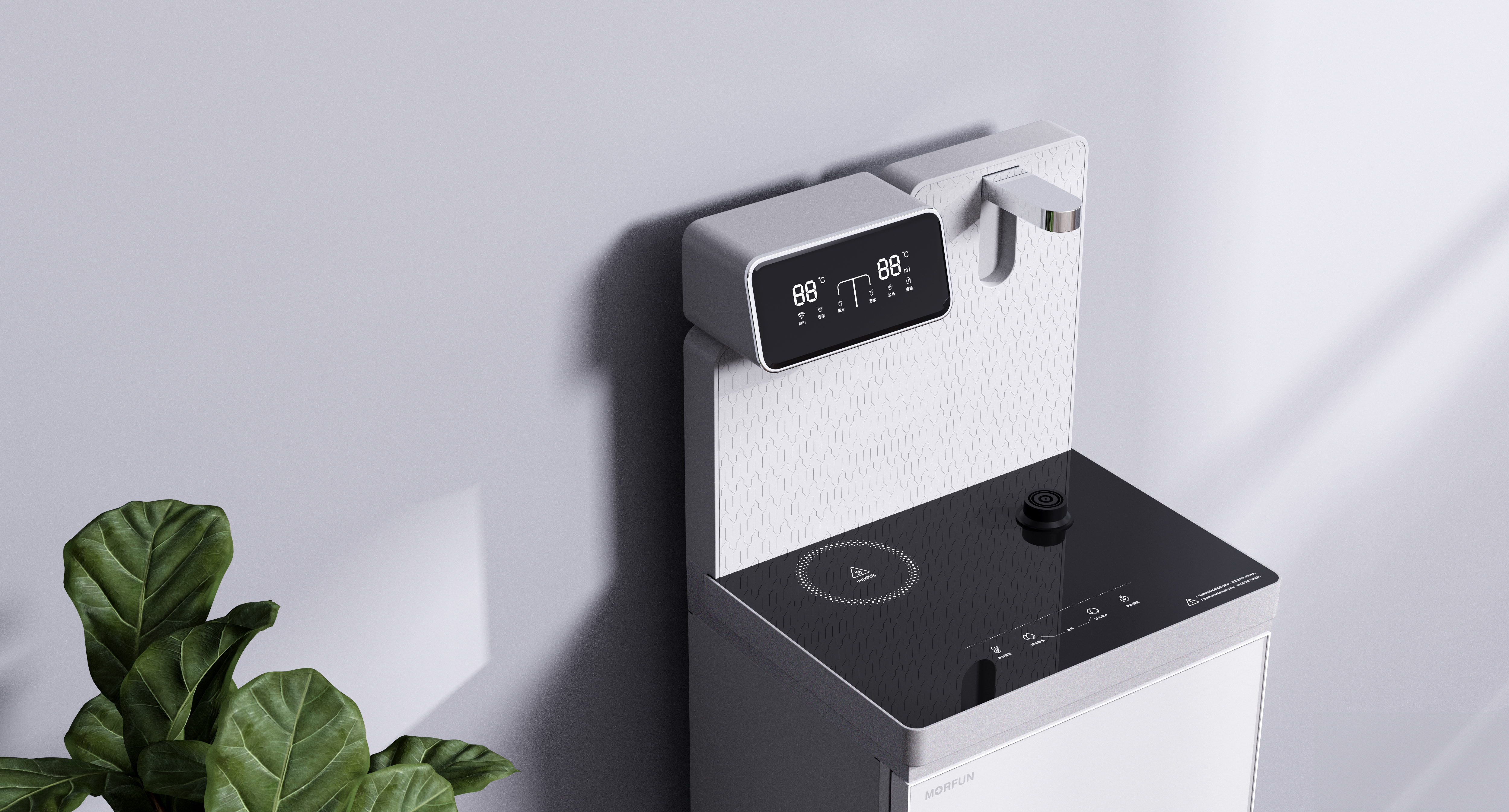 Tea bar machine，Appearance design，Household Electric Appliances，Vertical water dispenser，