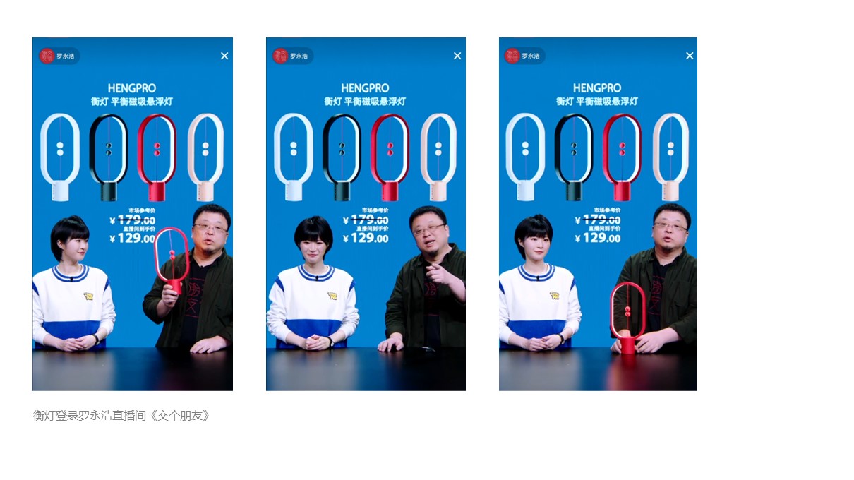 Balance lamp，Balance，