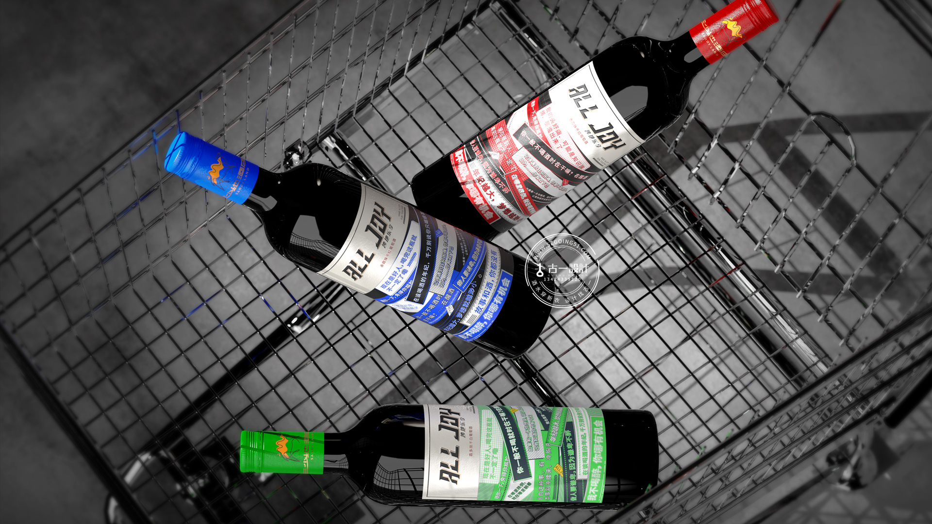 Red wine packaging design，Gu Yi design，Sandy Winery，Wine label design，Label design，