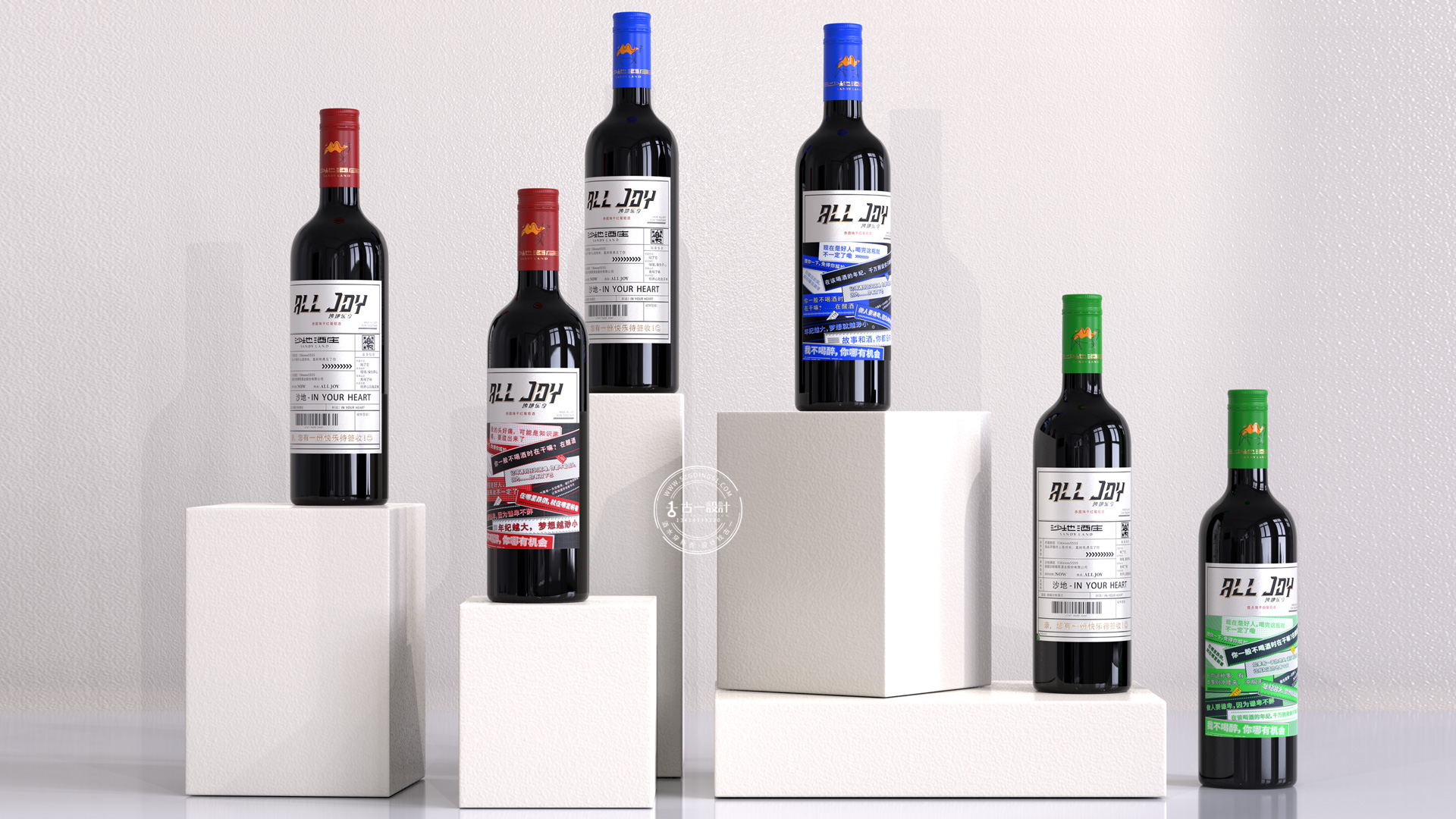 Red wine packaging design，Gu Yi design，Sandy Winery，Wine label design，Label design，