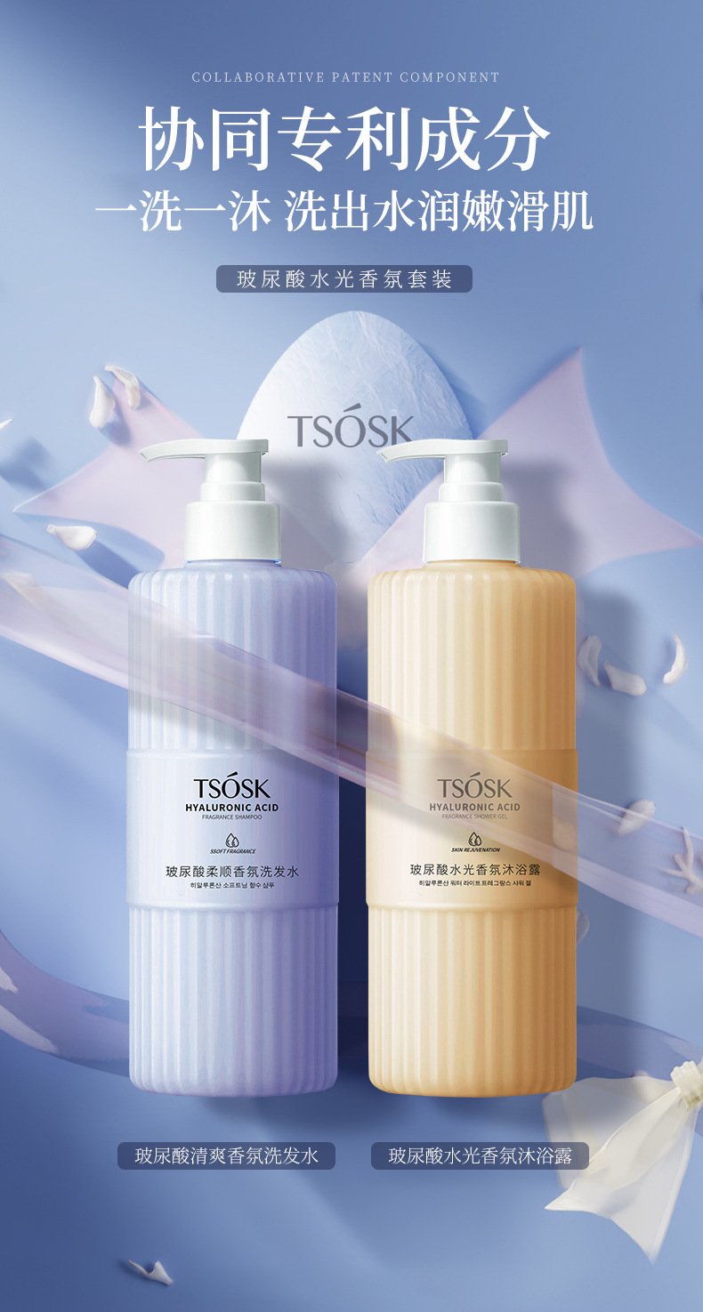 cream washing and protecting bottle，shampoo，Shower Gel，