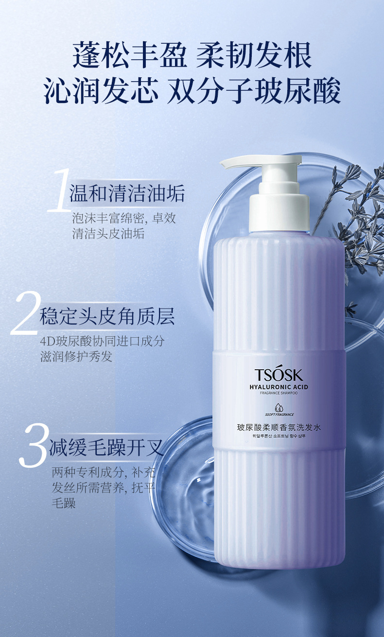 cream washing and protecting bottle，shampoo，Shower Gel，