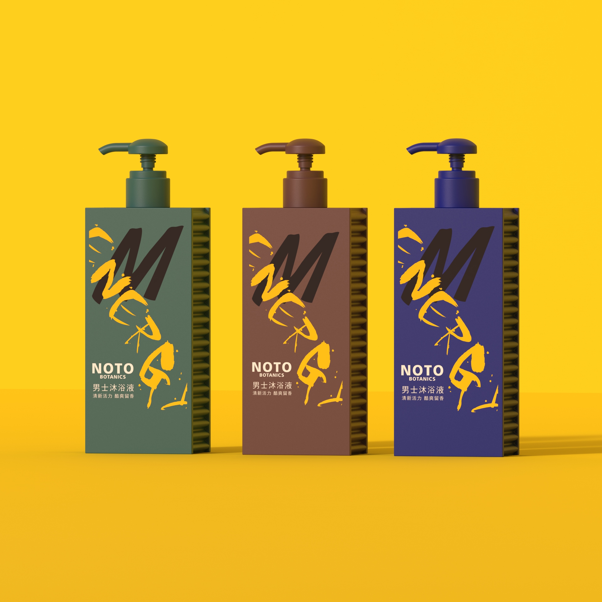 Fierce Men's Washing Bottle，shampoo，Shower Gel，