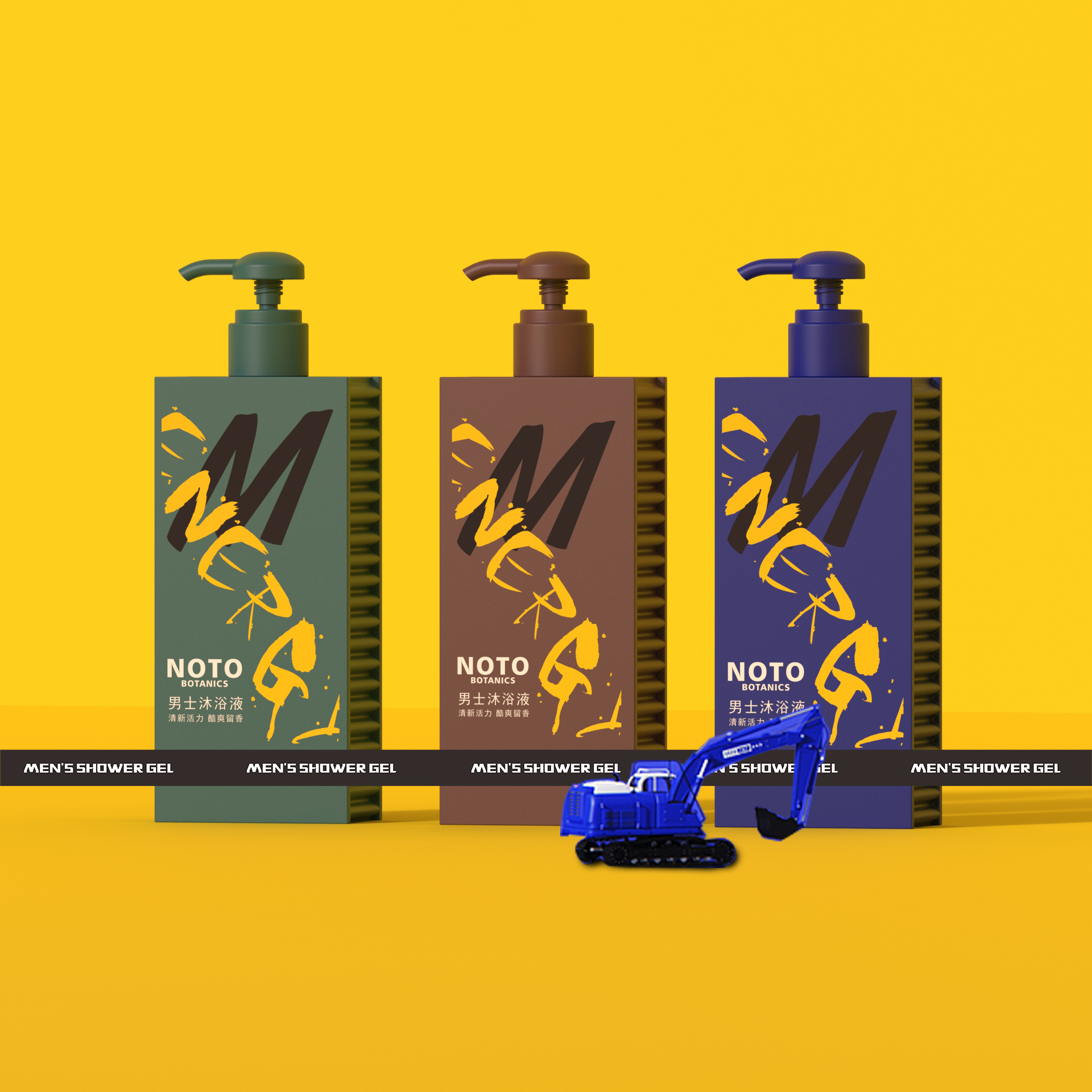 Fierce Men's Washing Bottle，shampoo，Shower Gel，